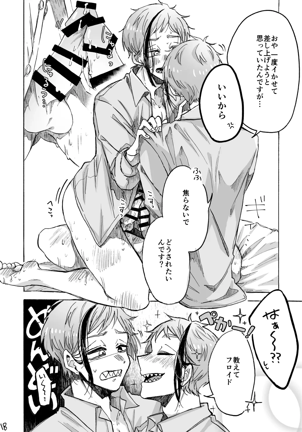 หน้า 19
