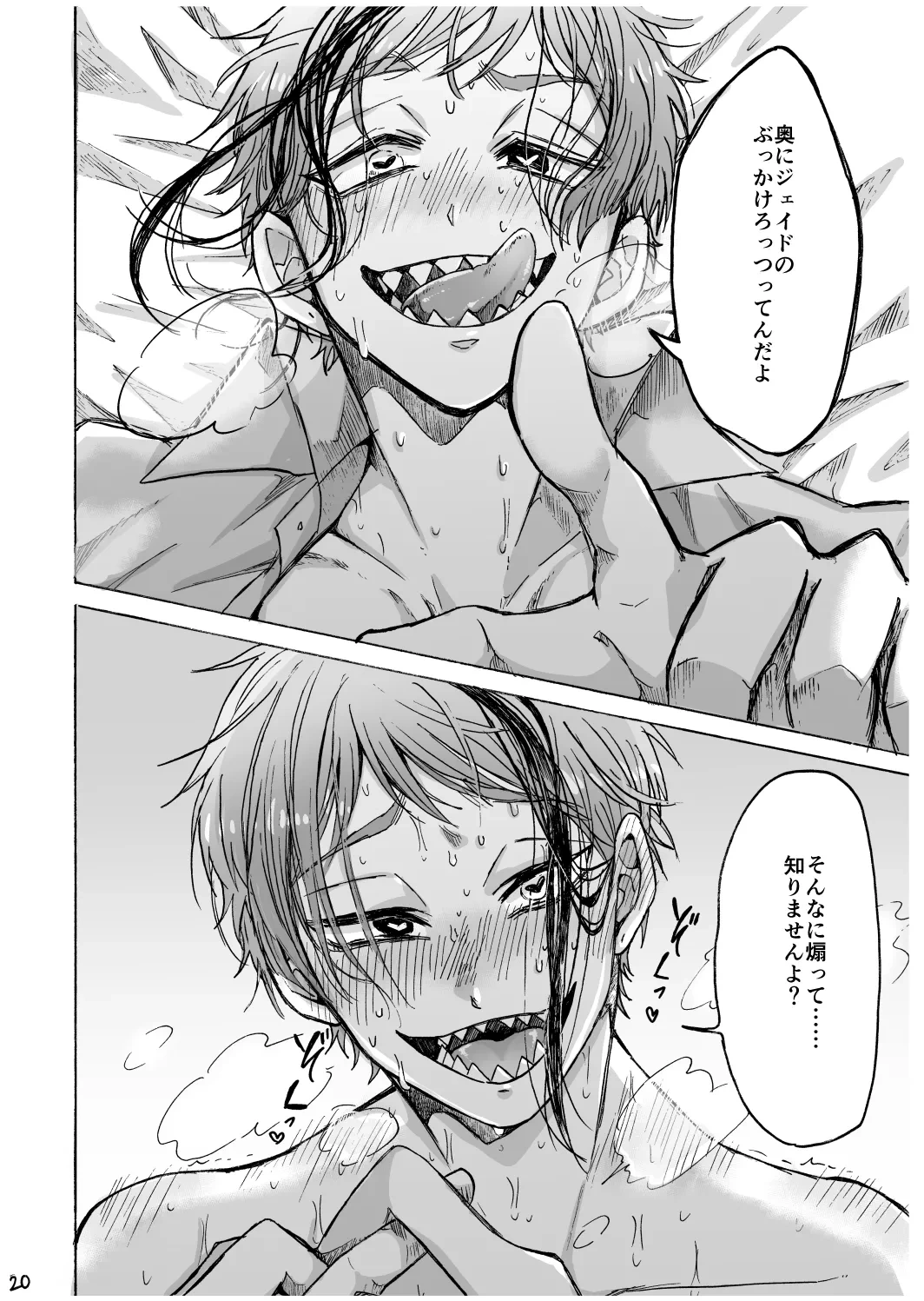 หน้า 21