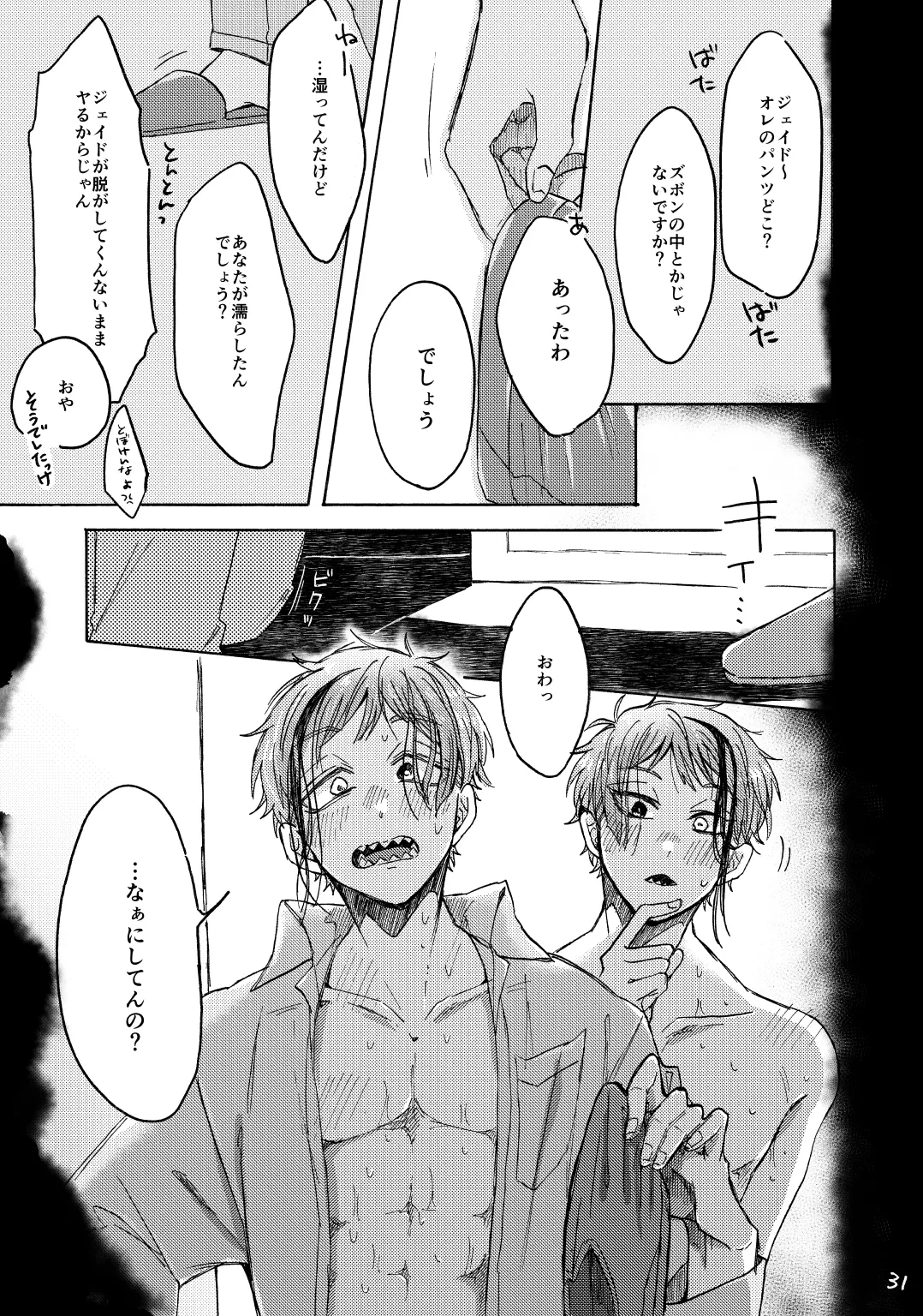 หน้า 32