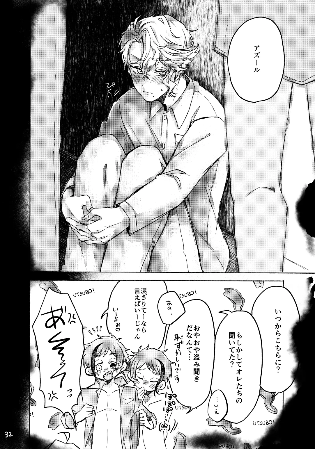 หน้า 33