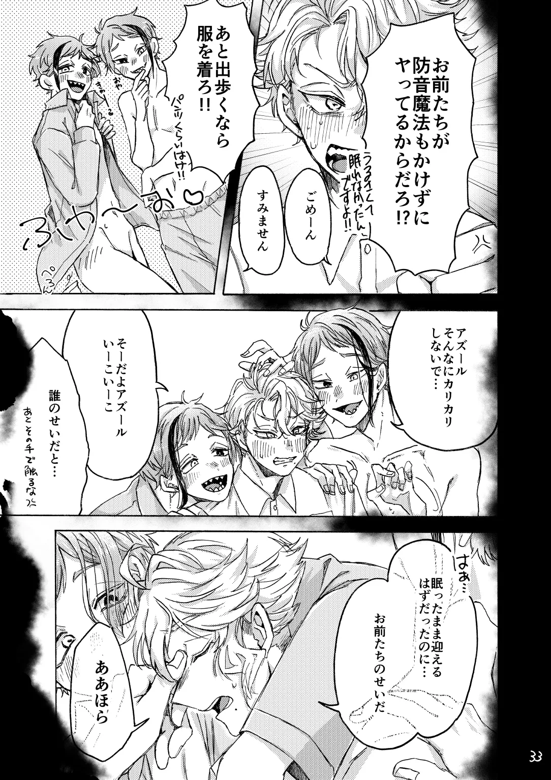 หน้า 34