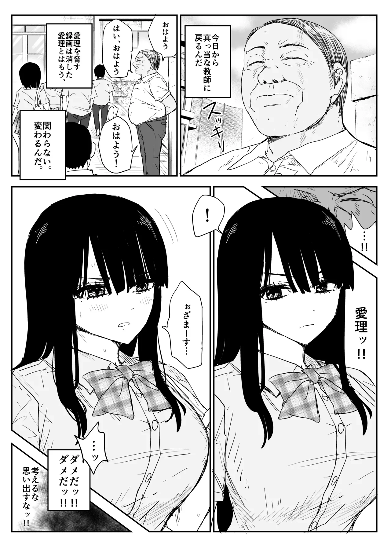 หน้า 13