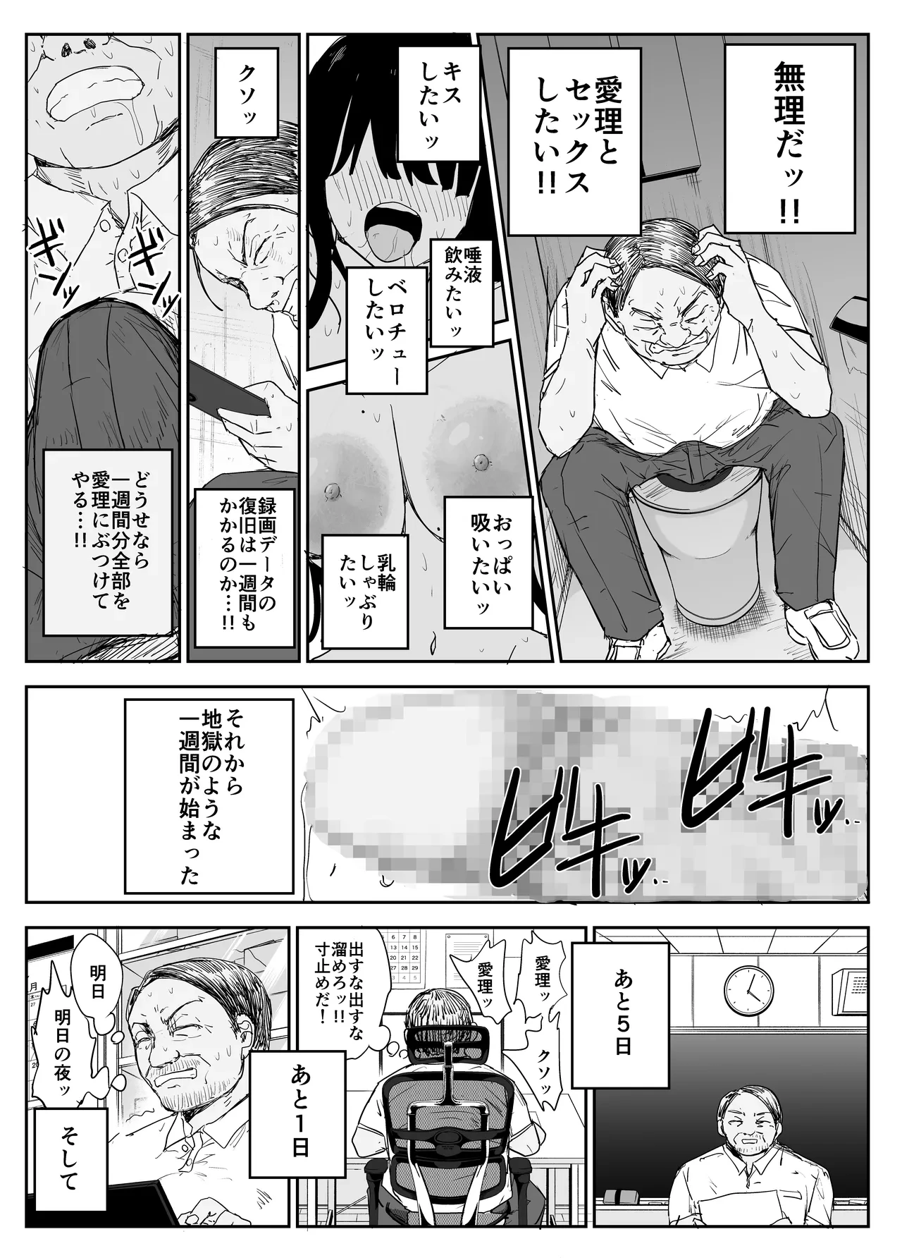 หน้า 15