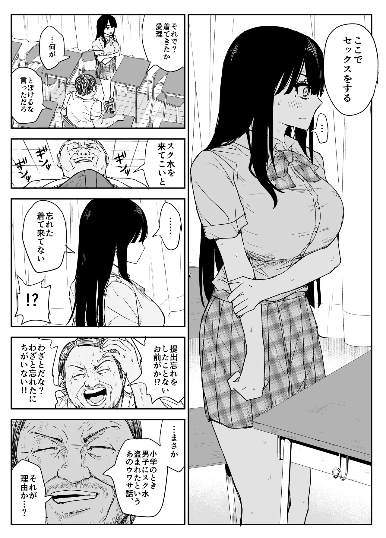 หน้า 32