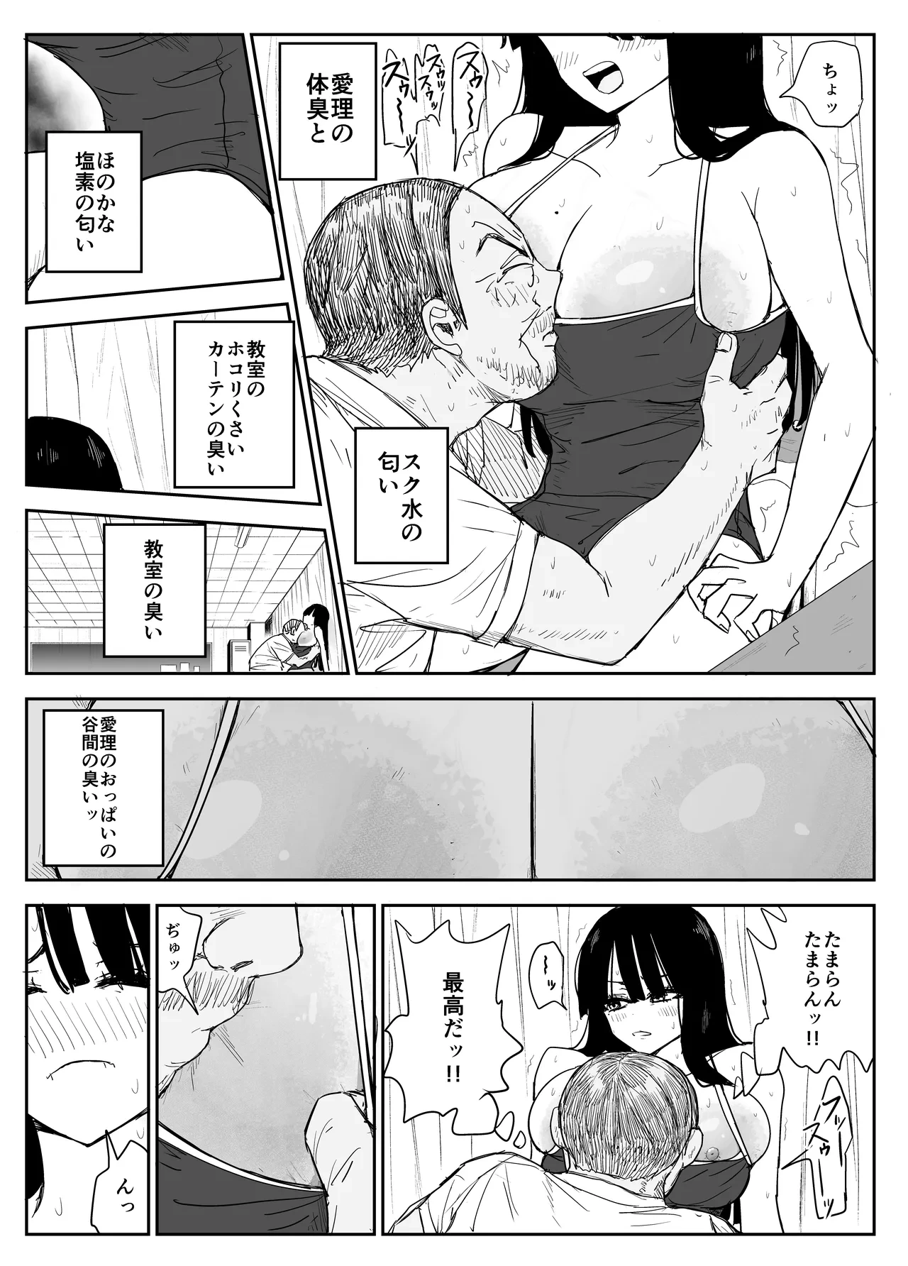 หน้า 36