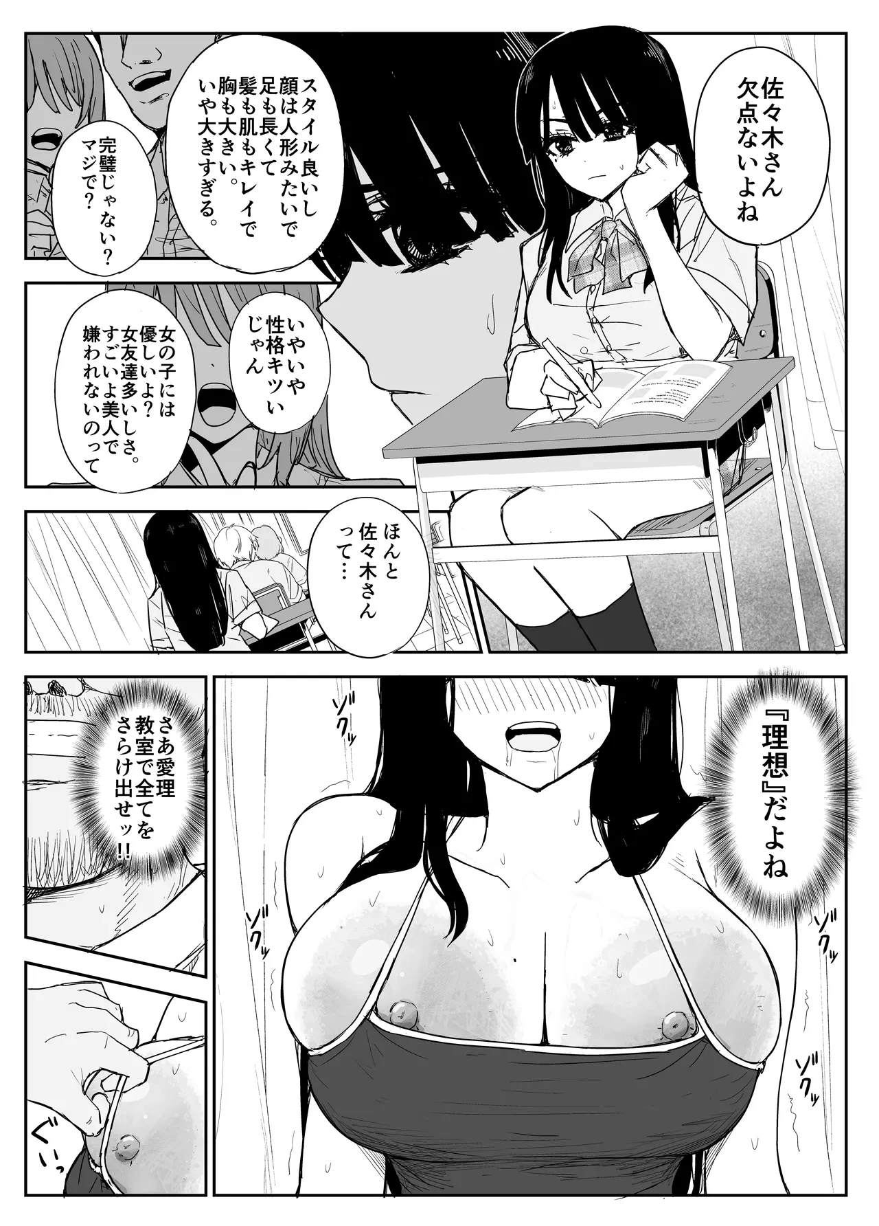 หน้า 42