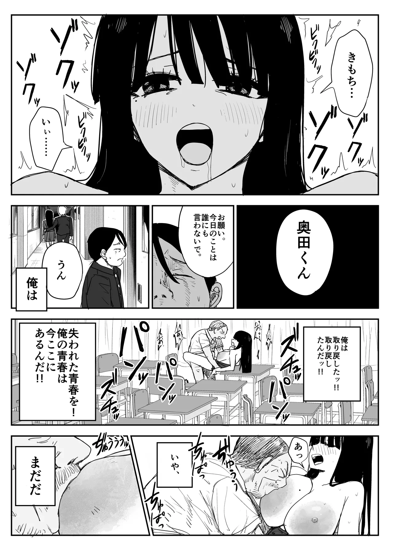 หน้า 55