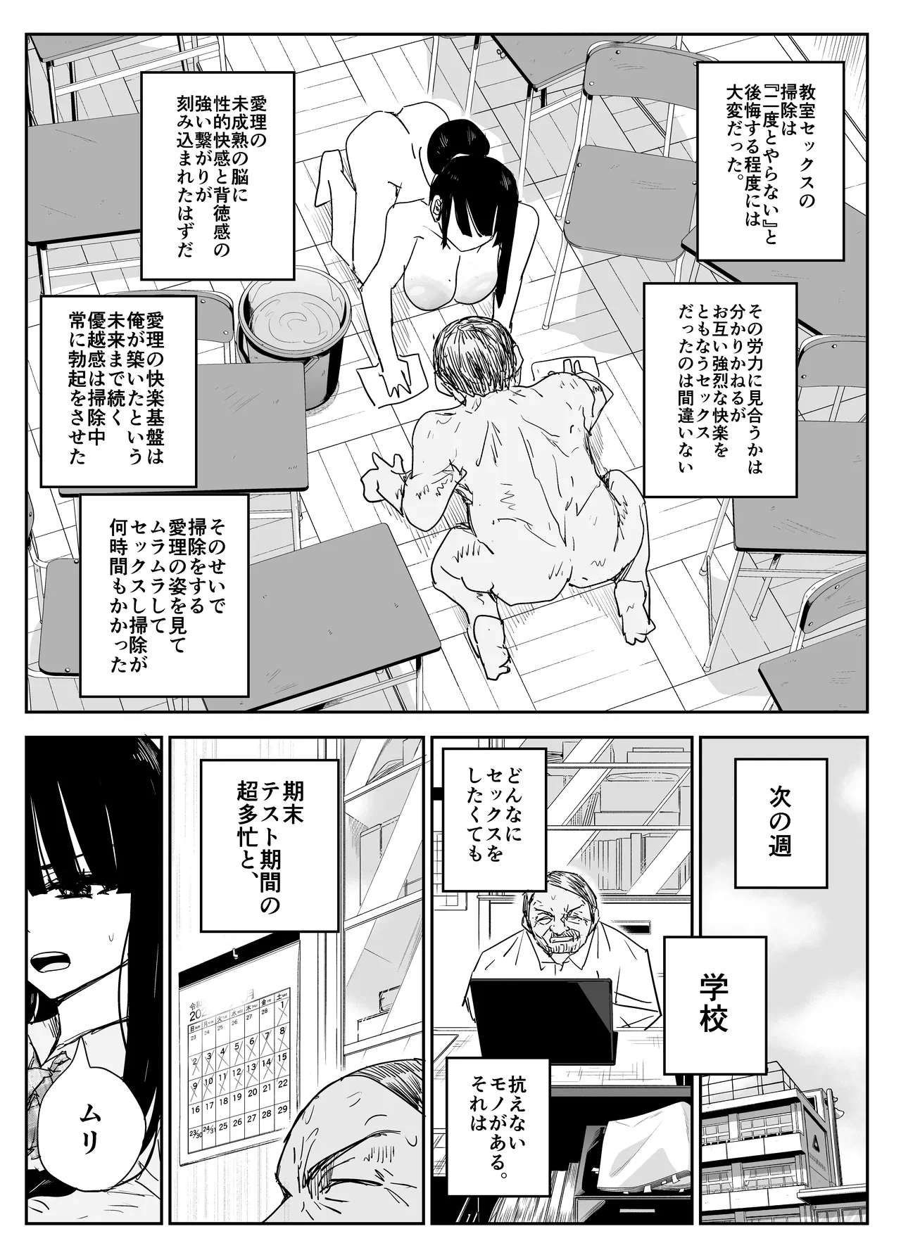 หน้า 63