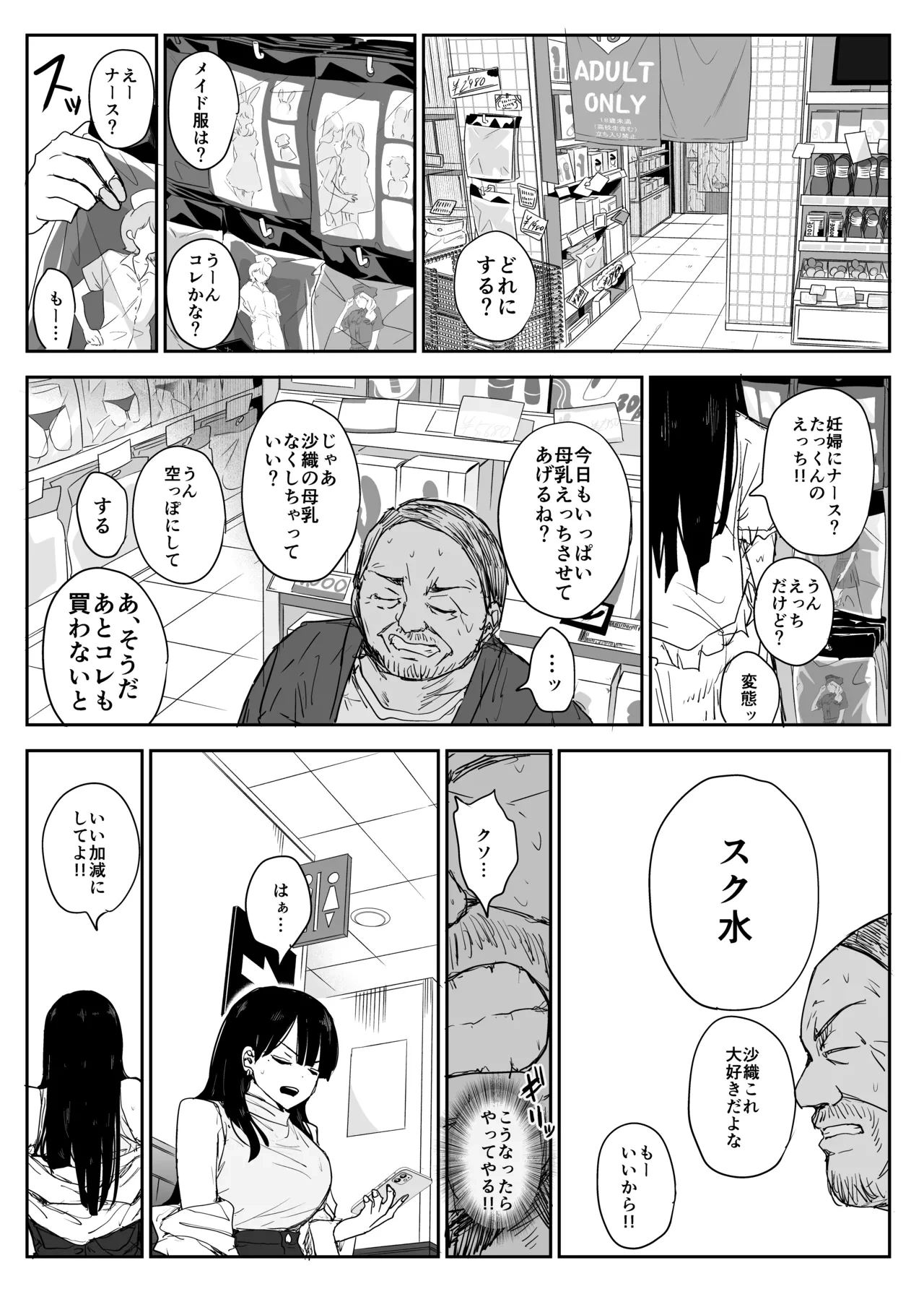 หน้า 71