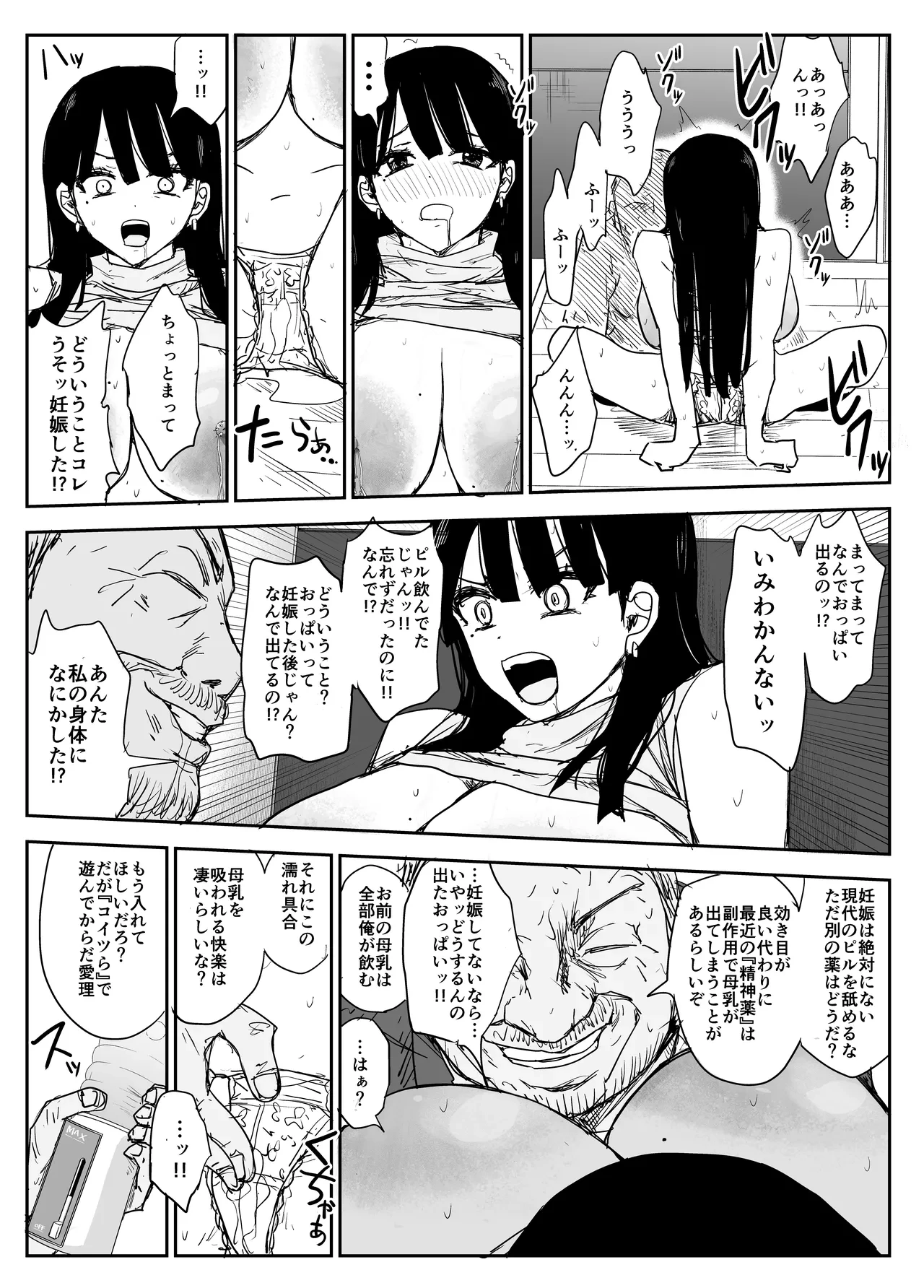 หน้า 82