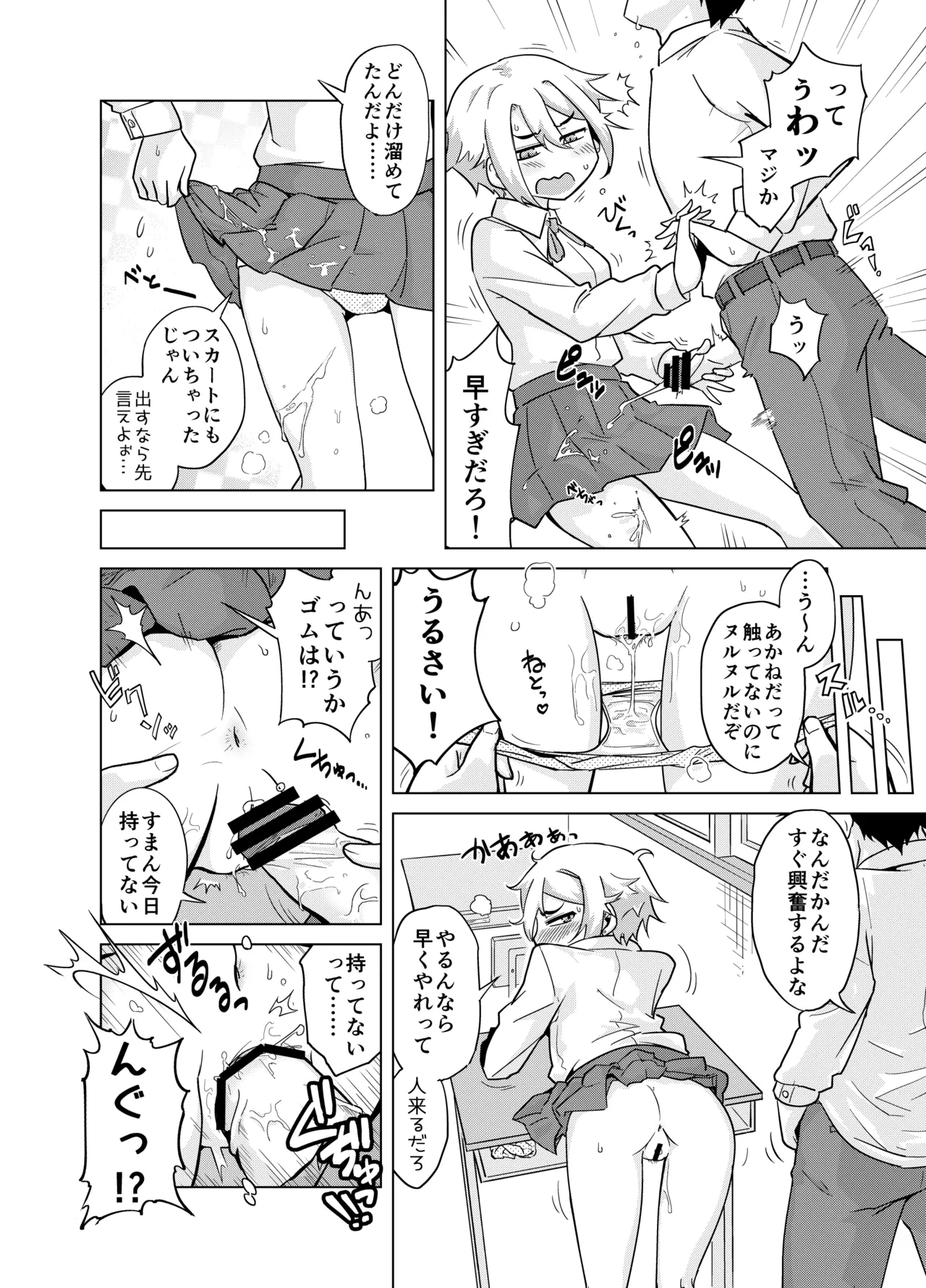 หน้า 2
