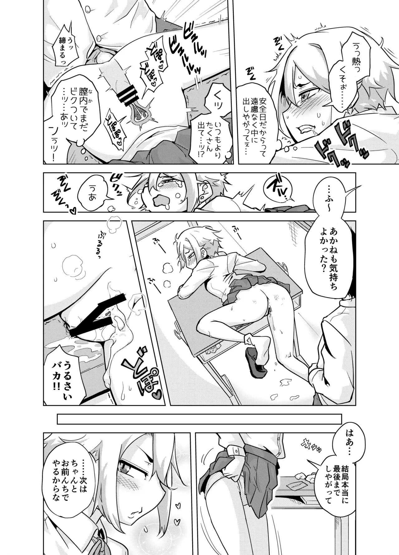 หน้า 4