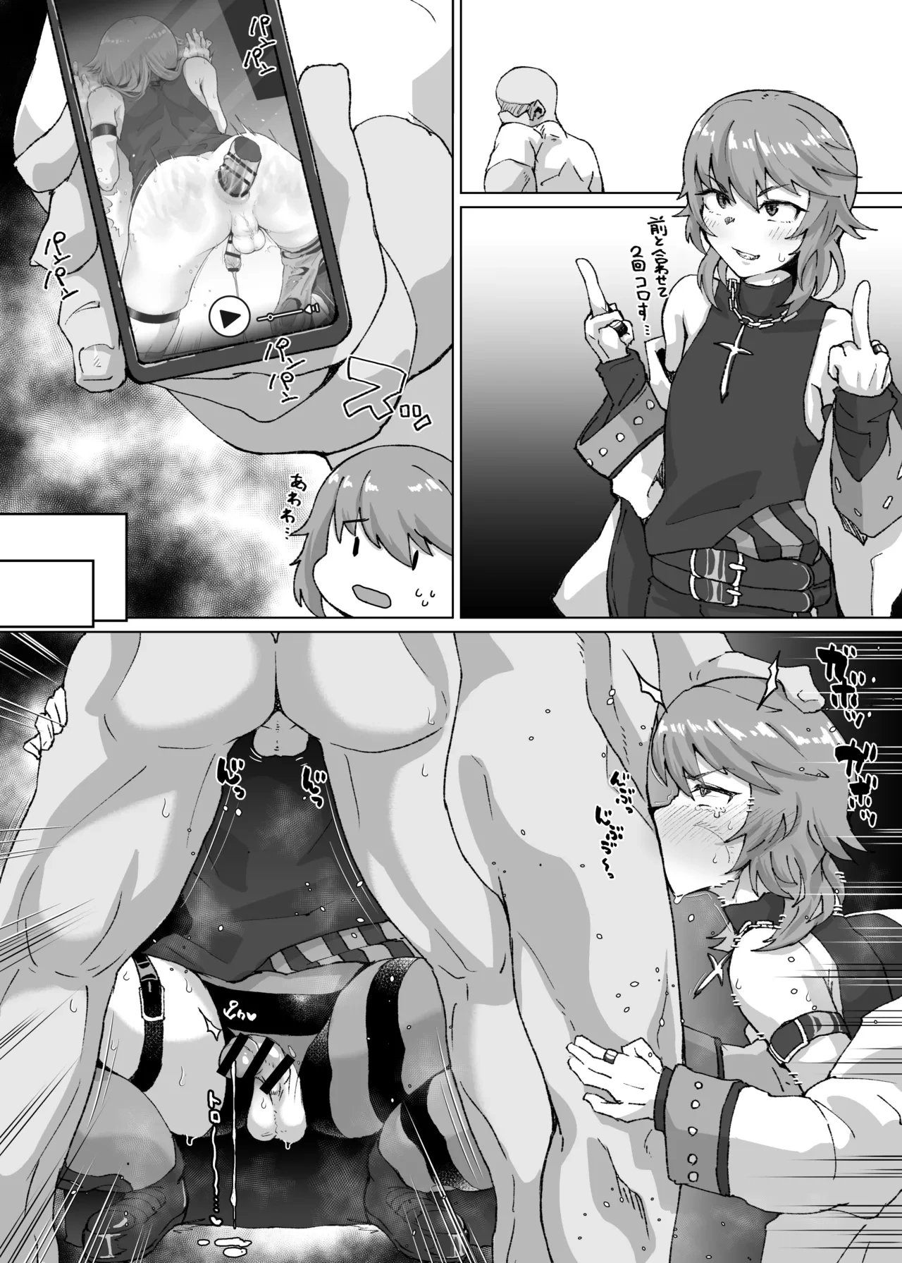 หน้า 3