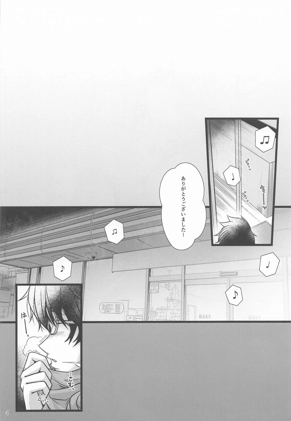 หน้า 3