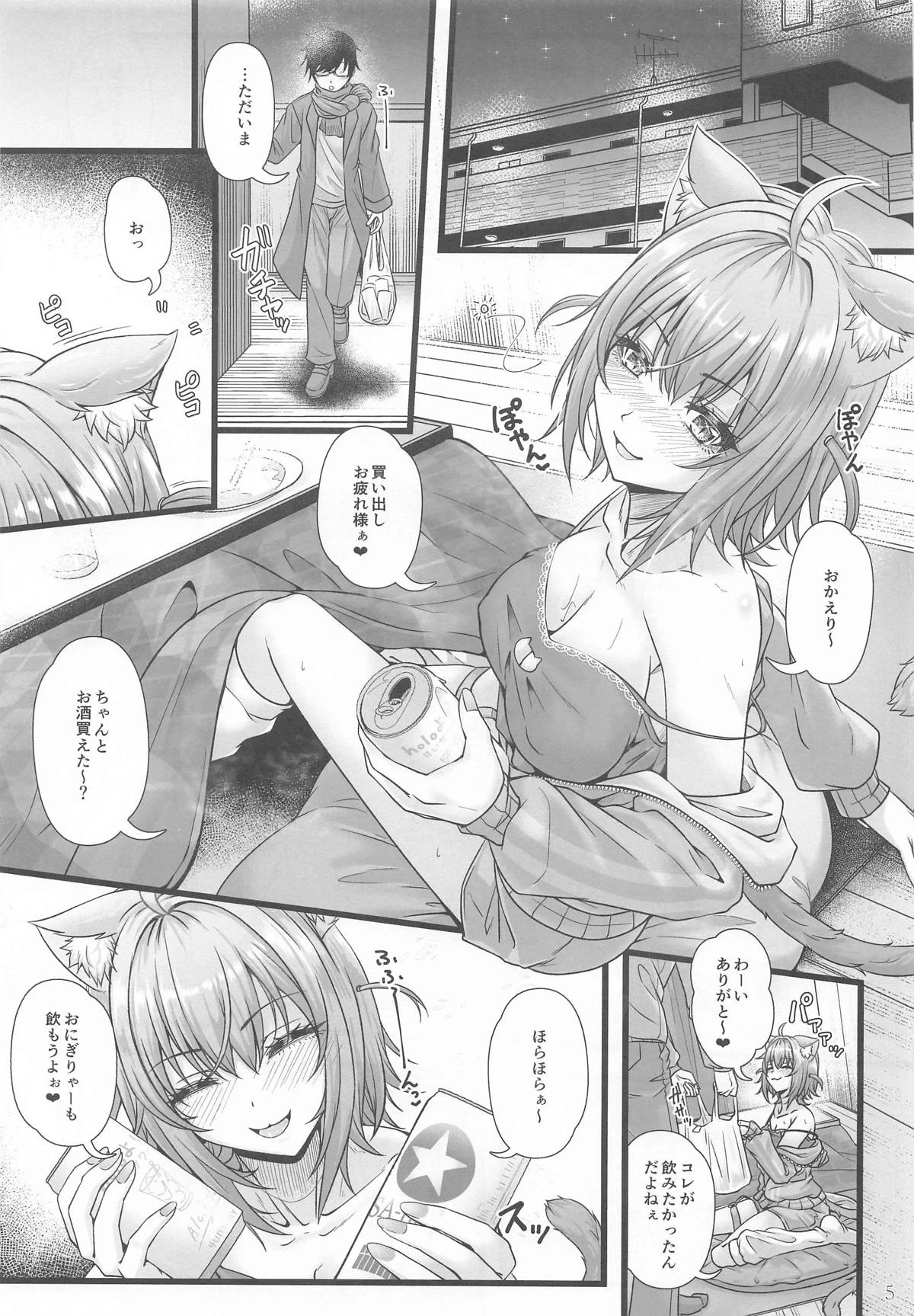 หน้า 4