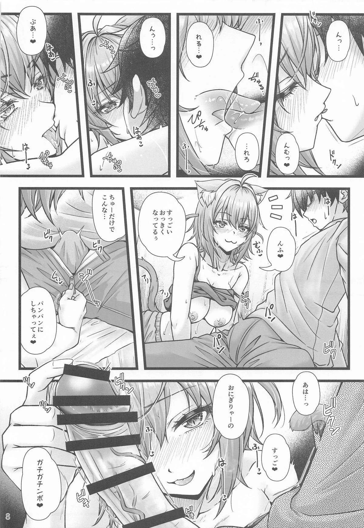 หน้า 7