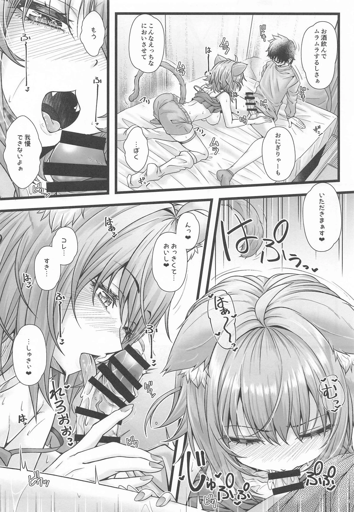หน้า 8