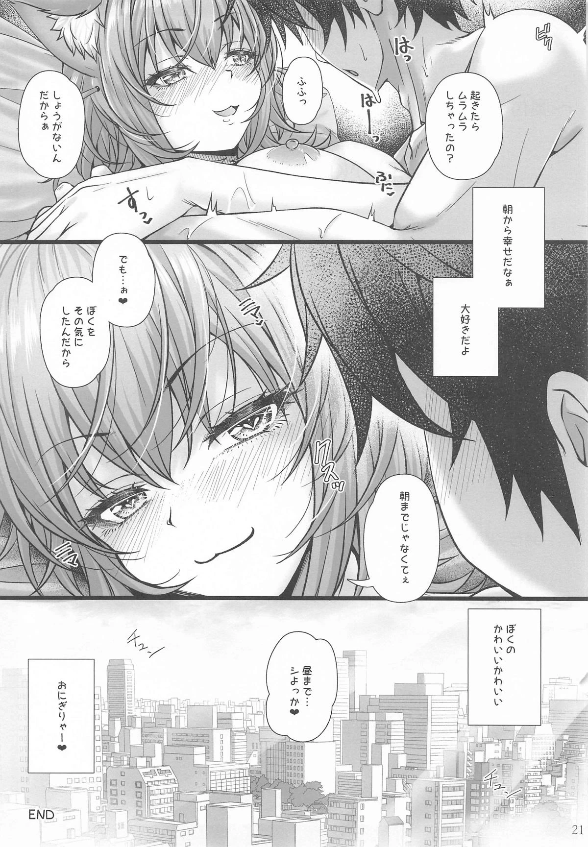 หน้า 20