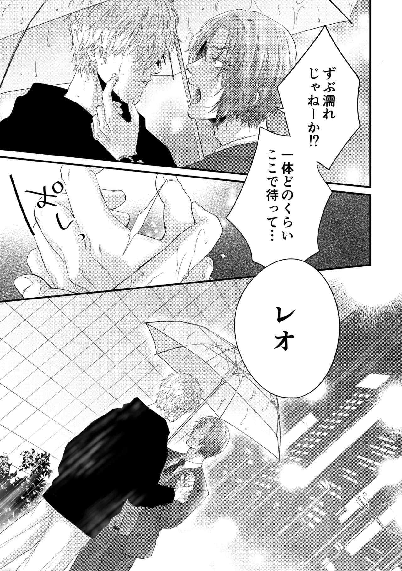 หน้า 8