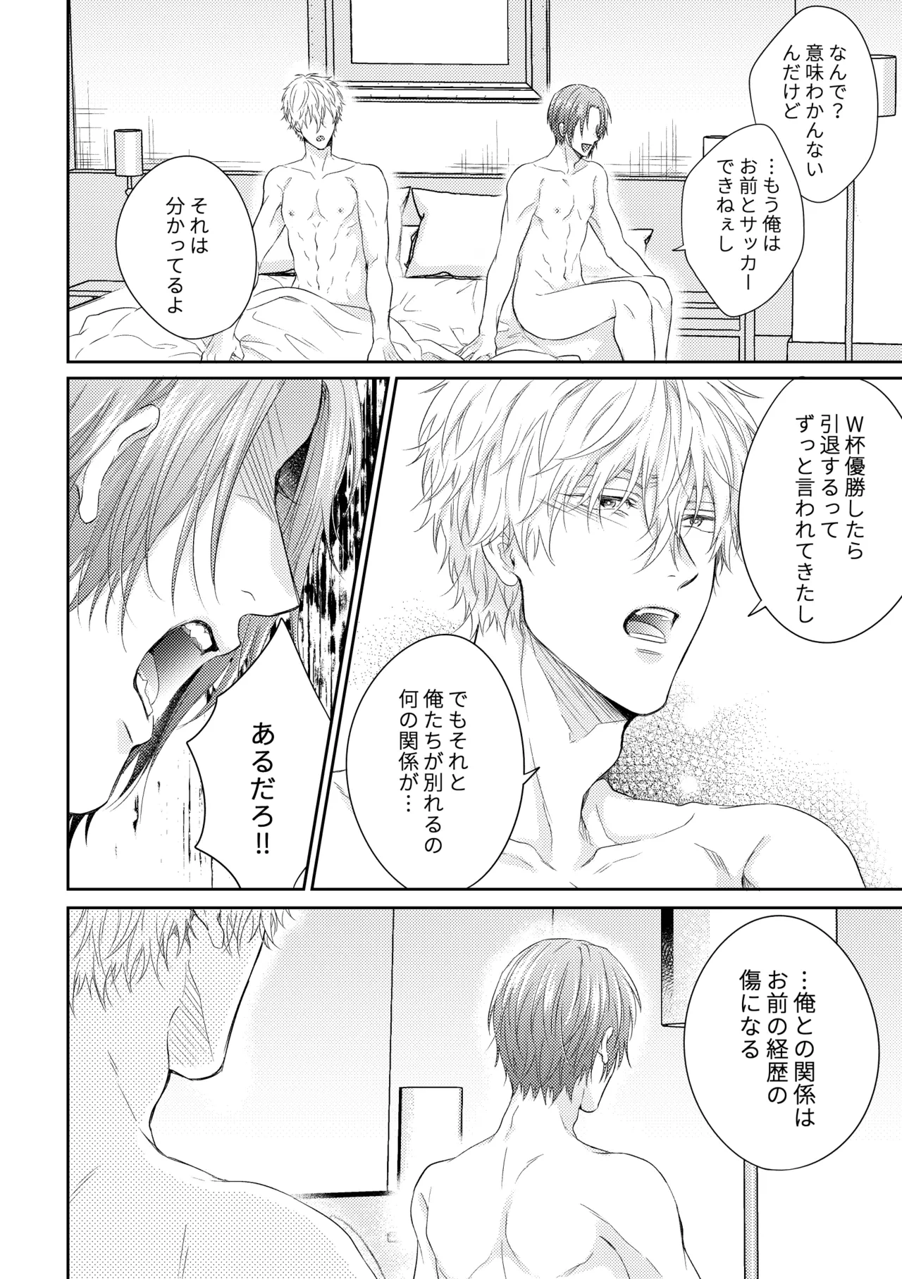 หน้า 17