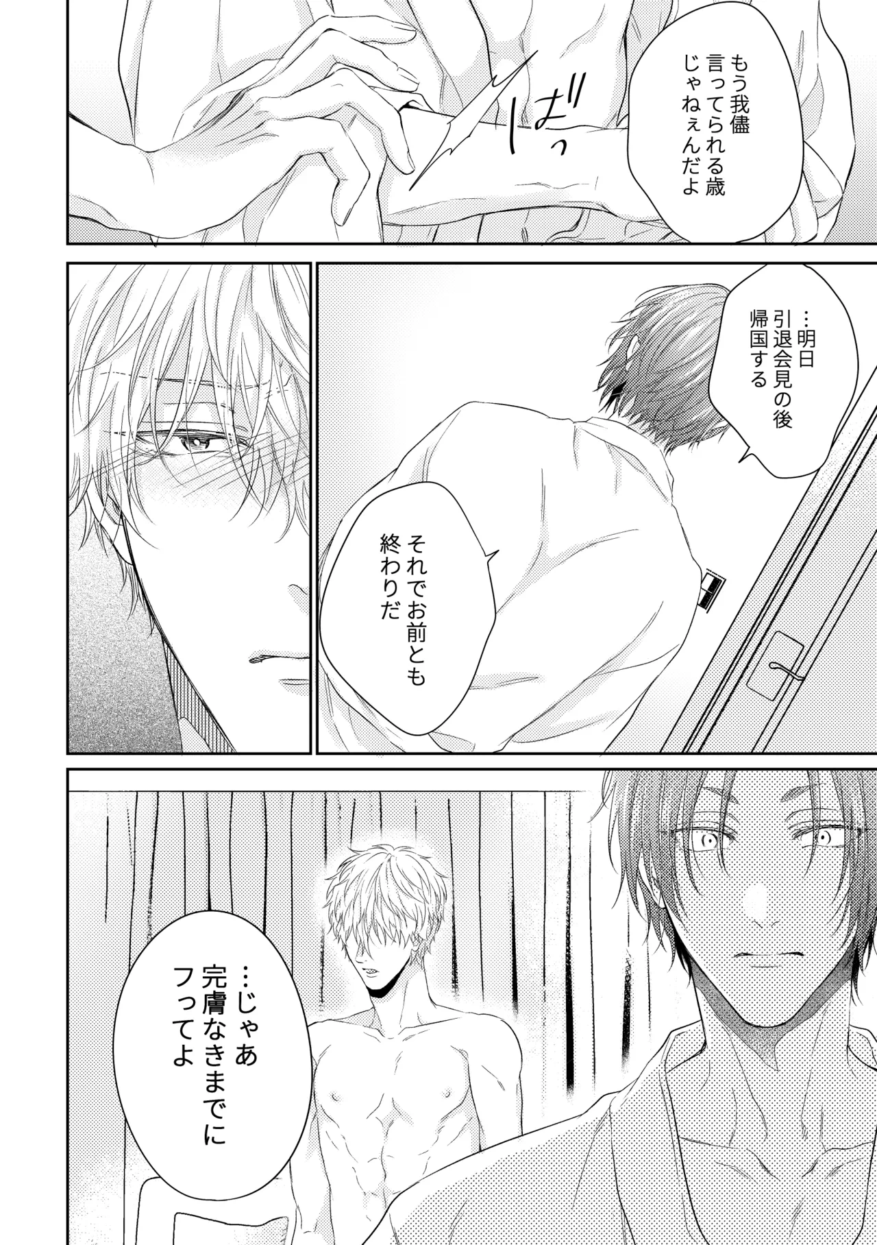 หน้า 19
