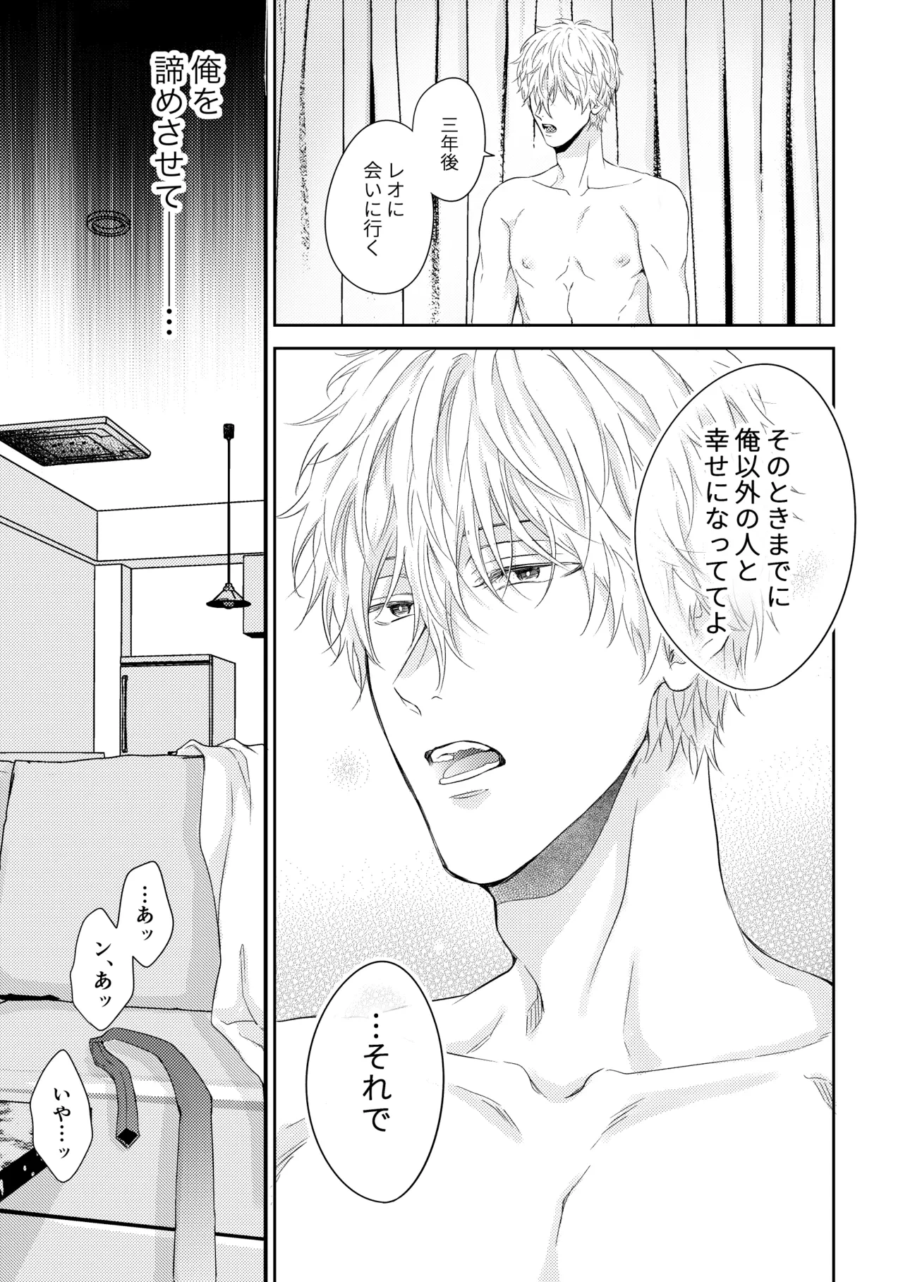 หน้า 20