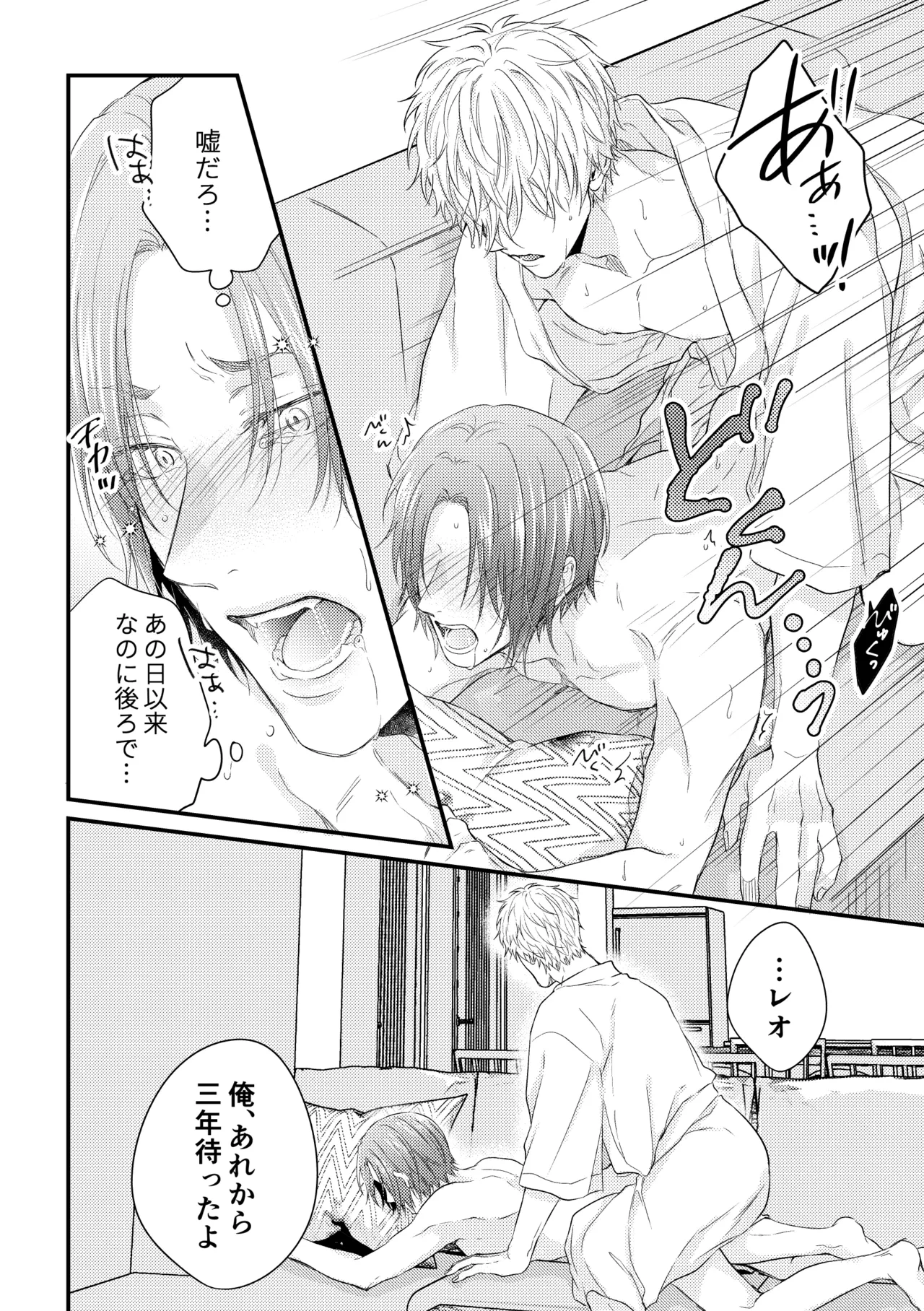 หน้า 21