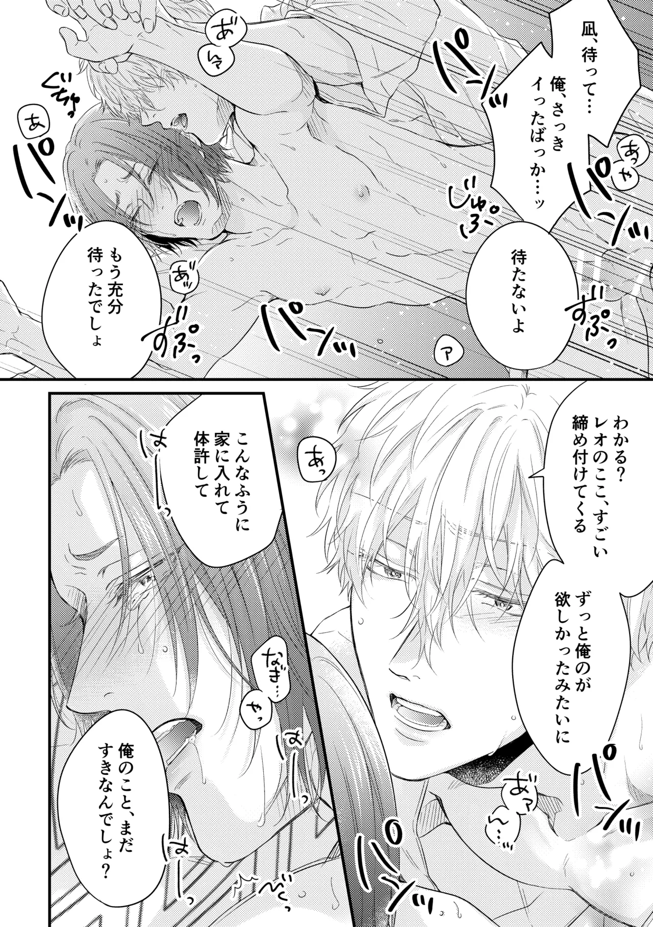 หน้า 23