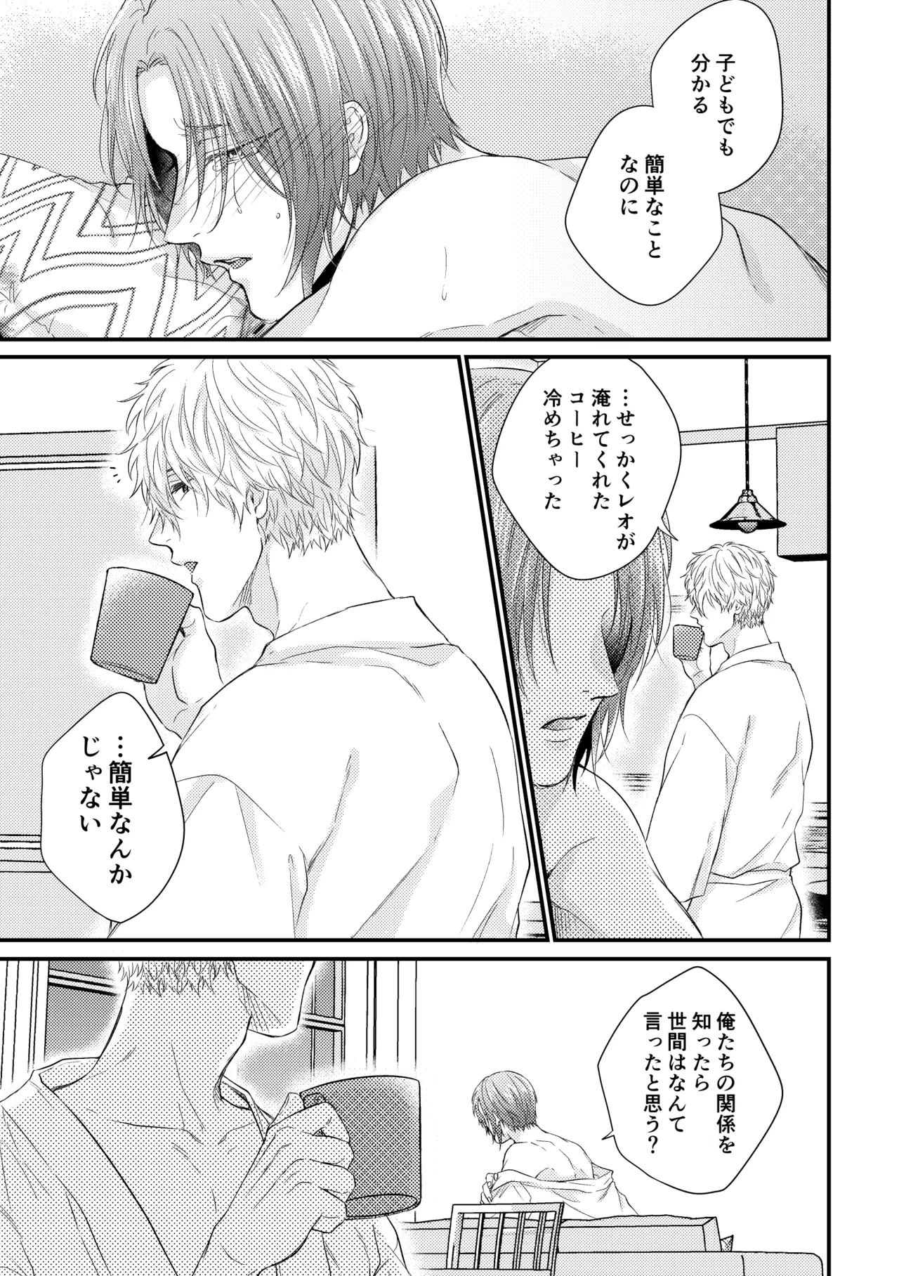 หน้า 26