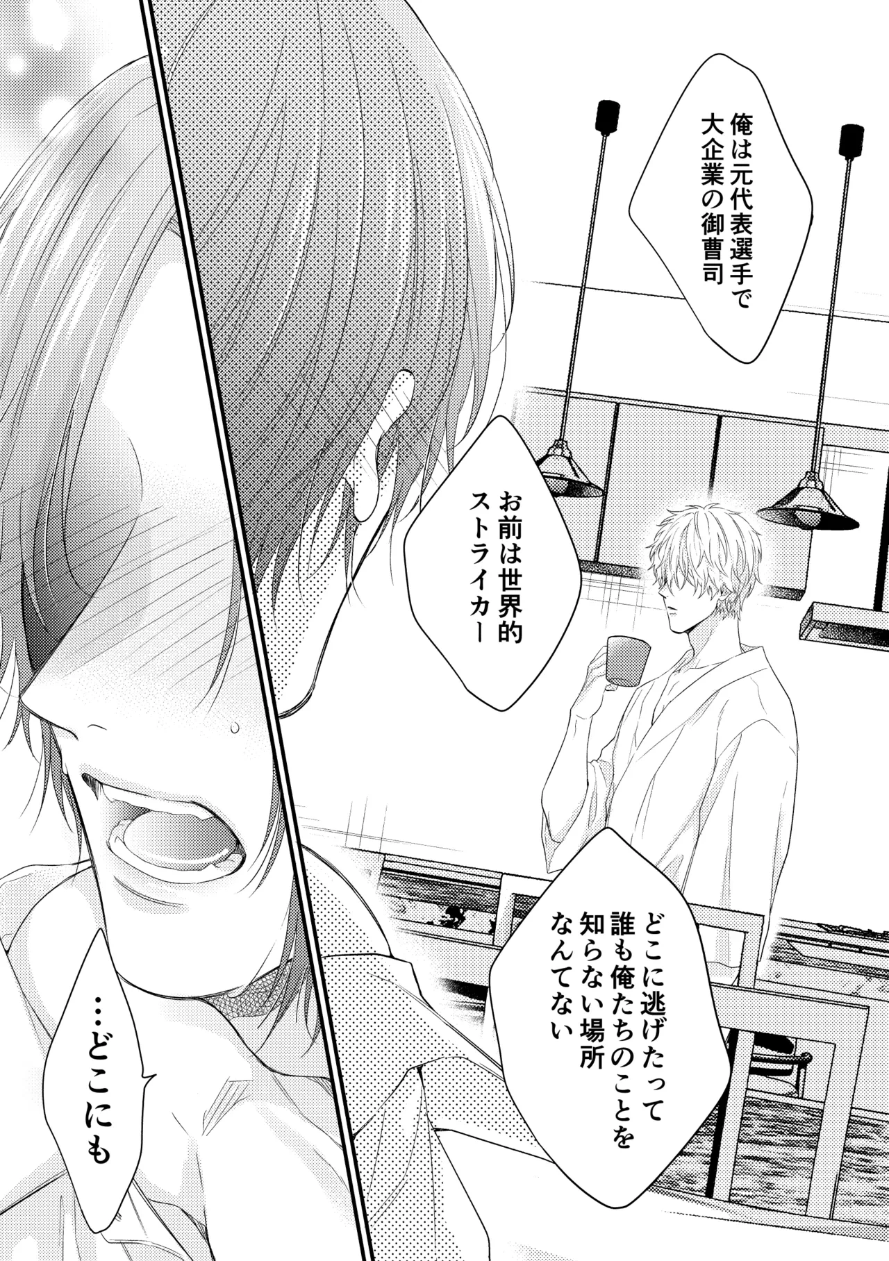 หน้า 28
