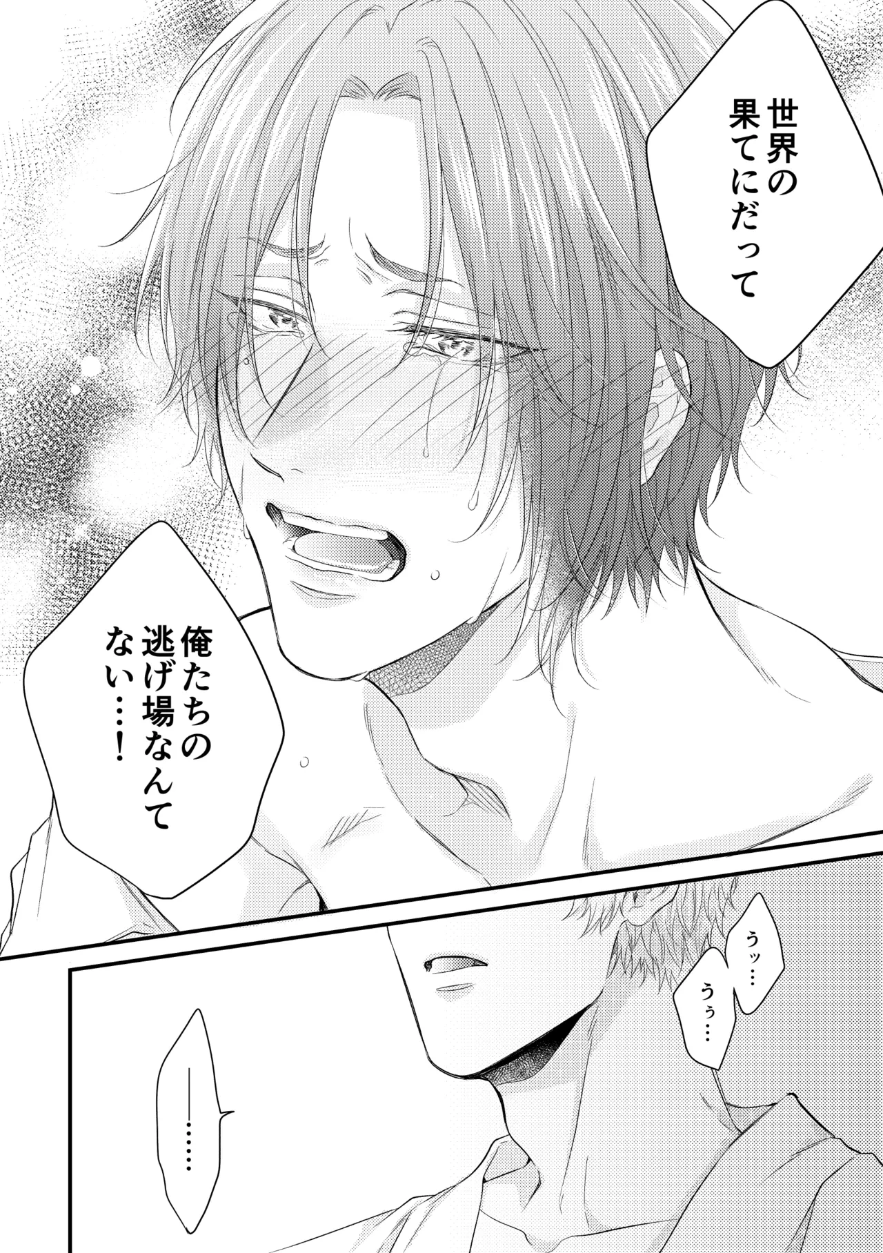 หน้า 29