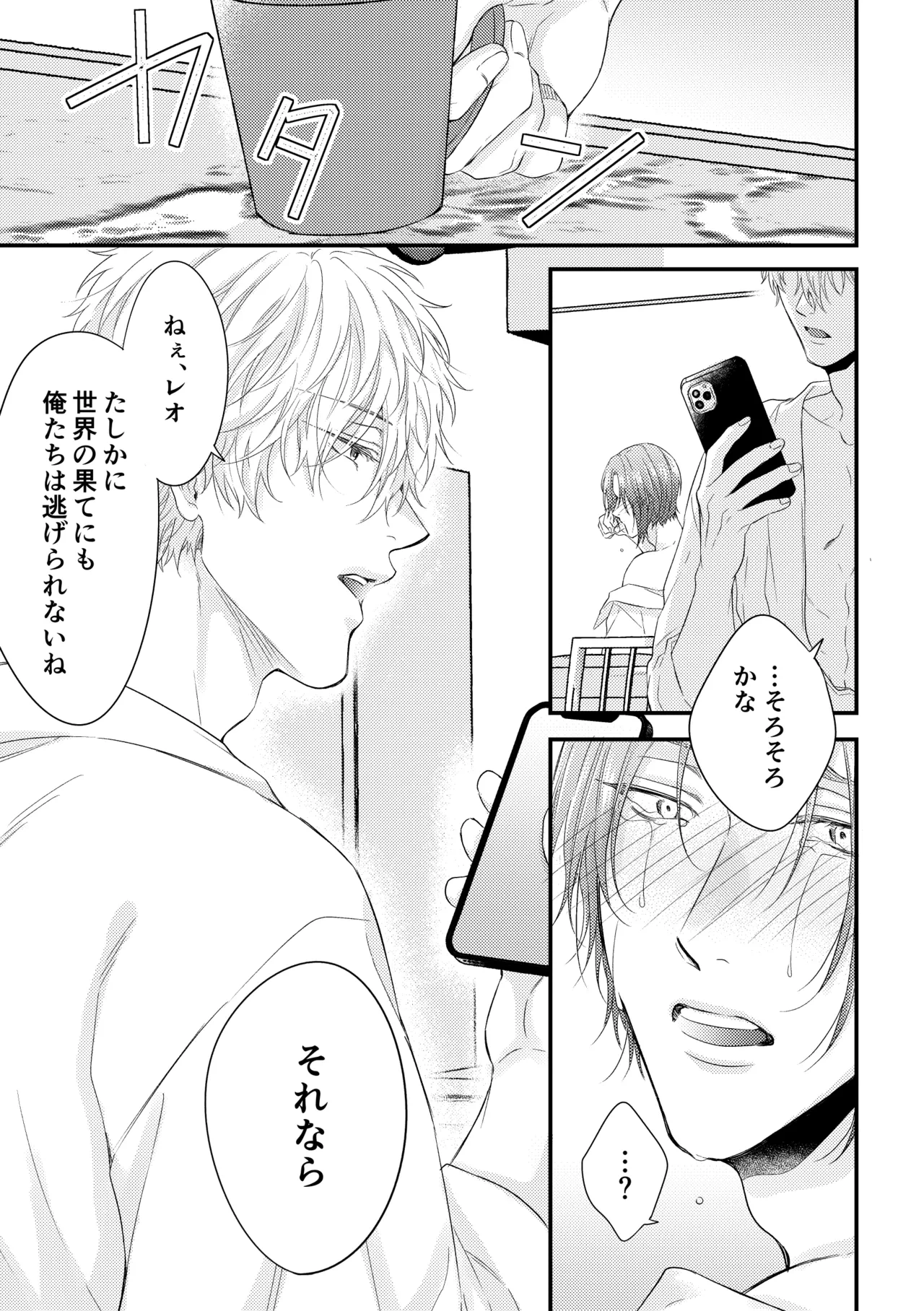 หน้า 30