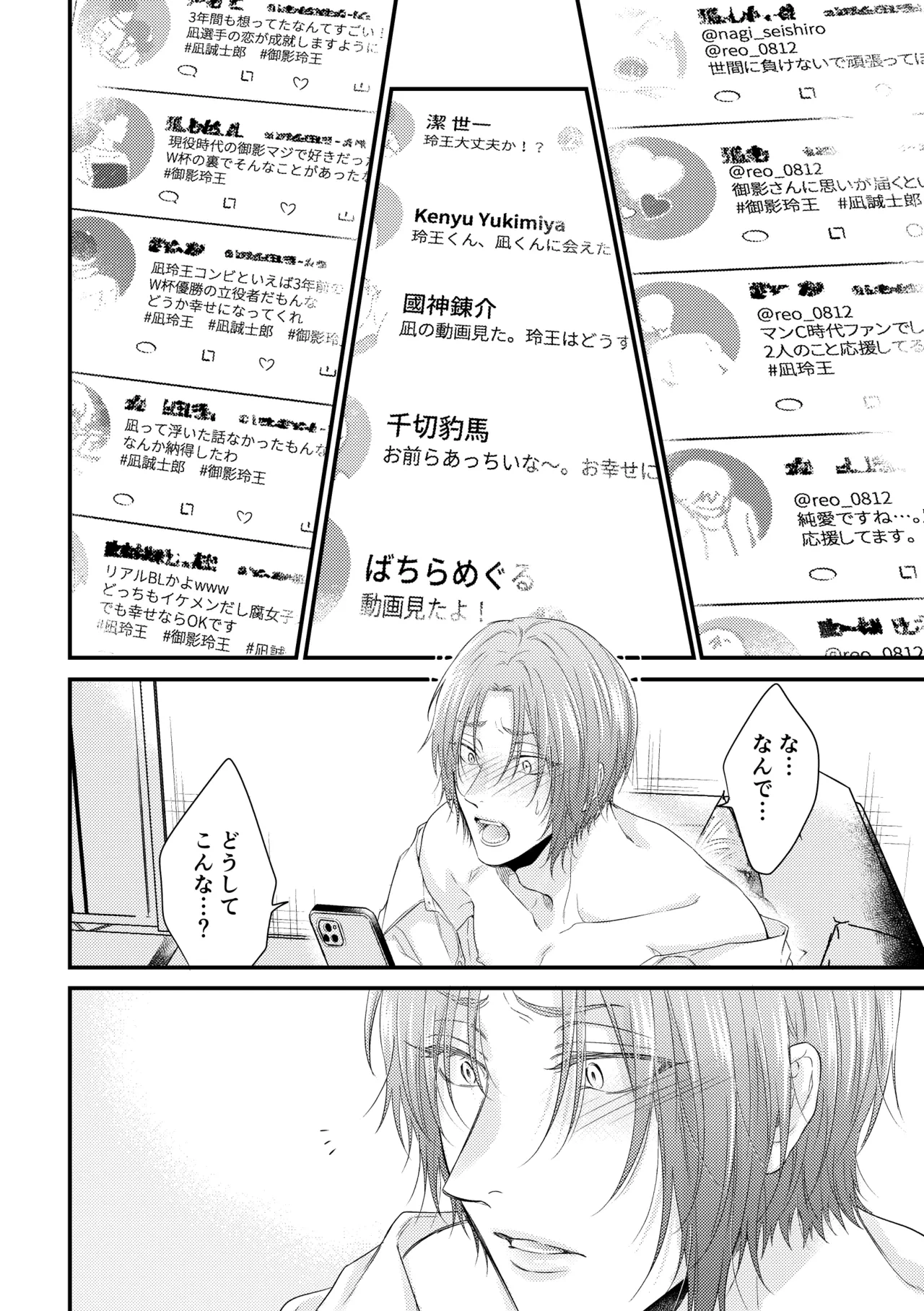 หน้า 32