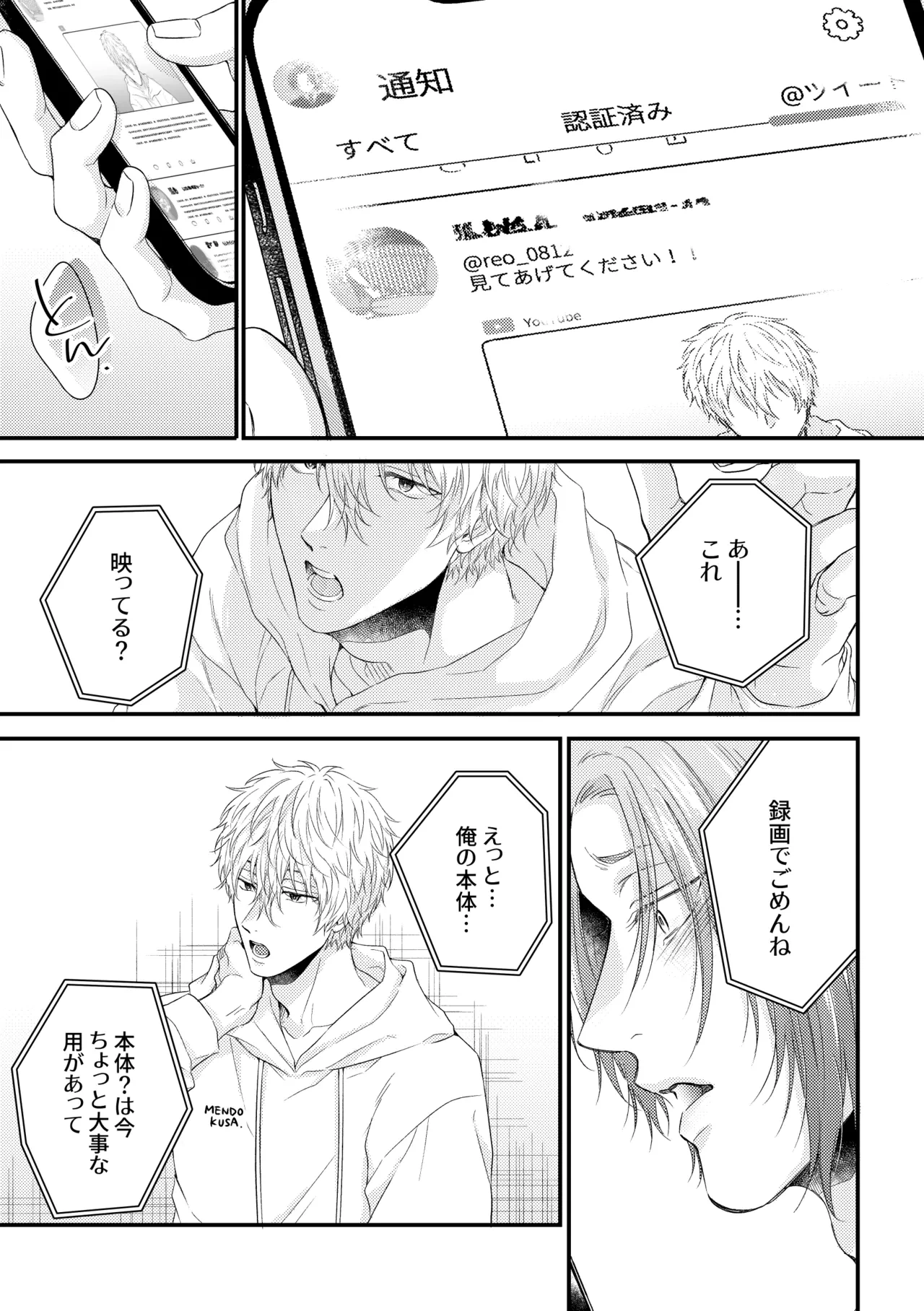 หน้า 33