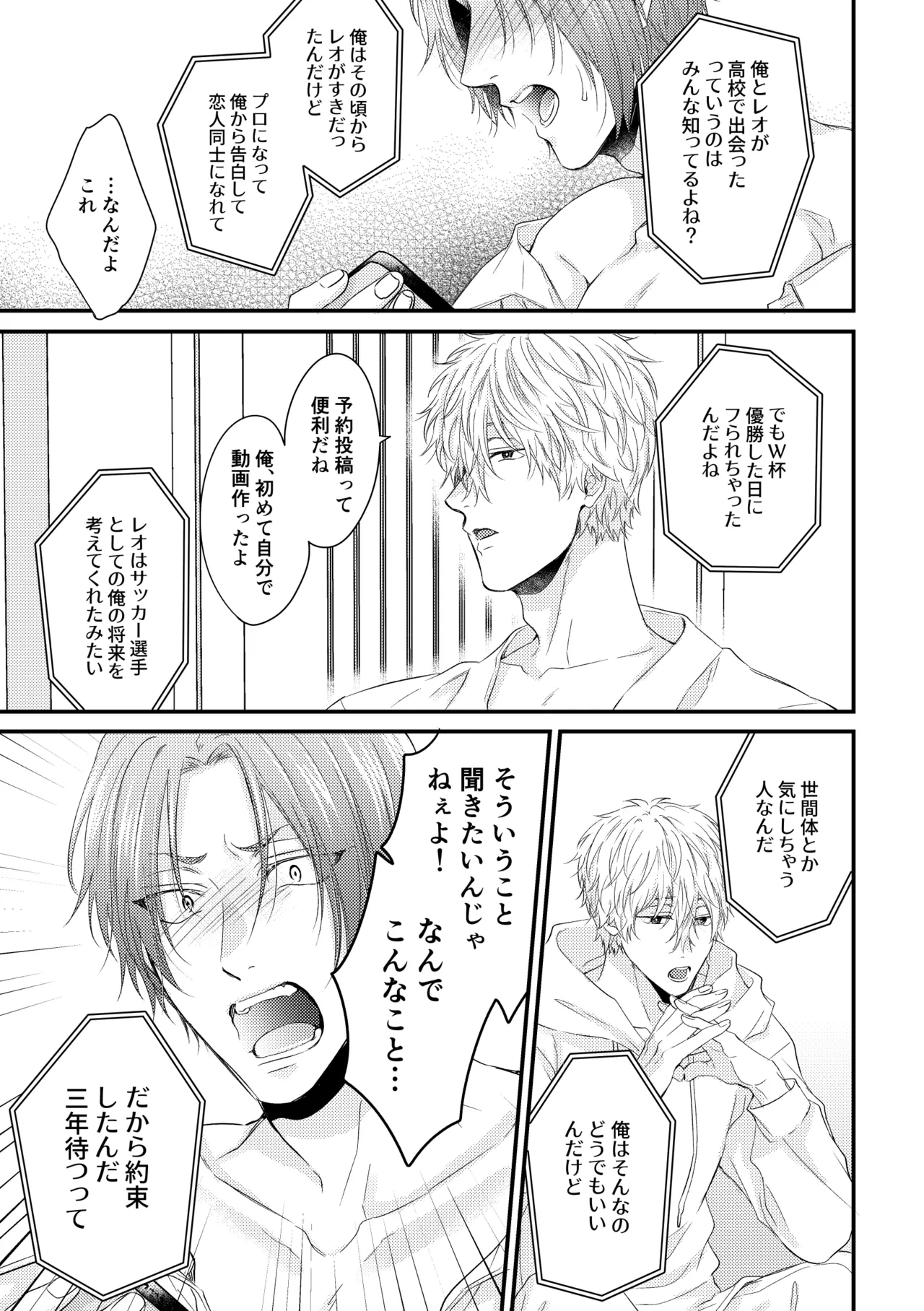 หน้า 35