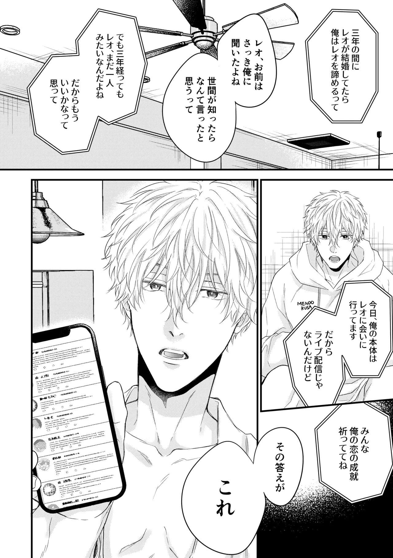 หน้า 36