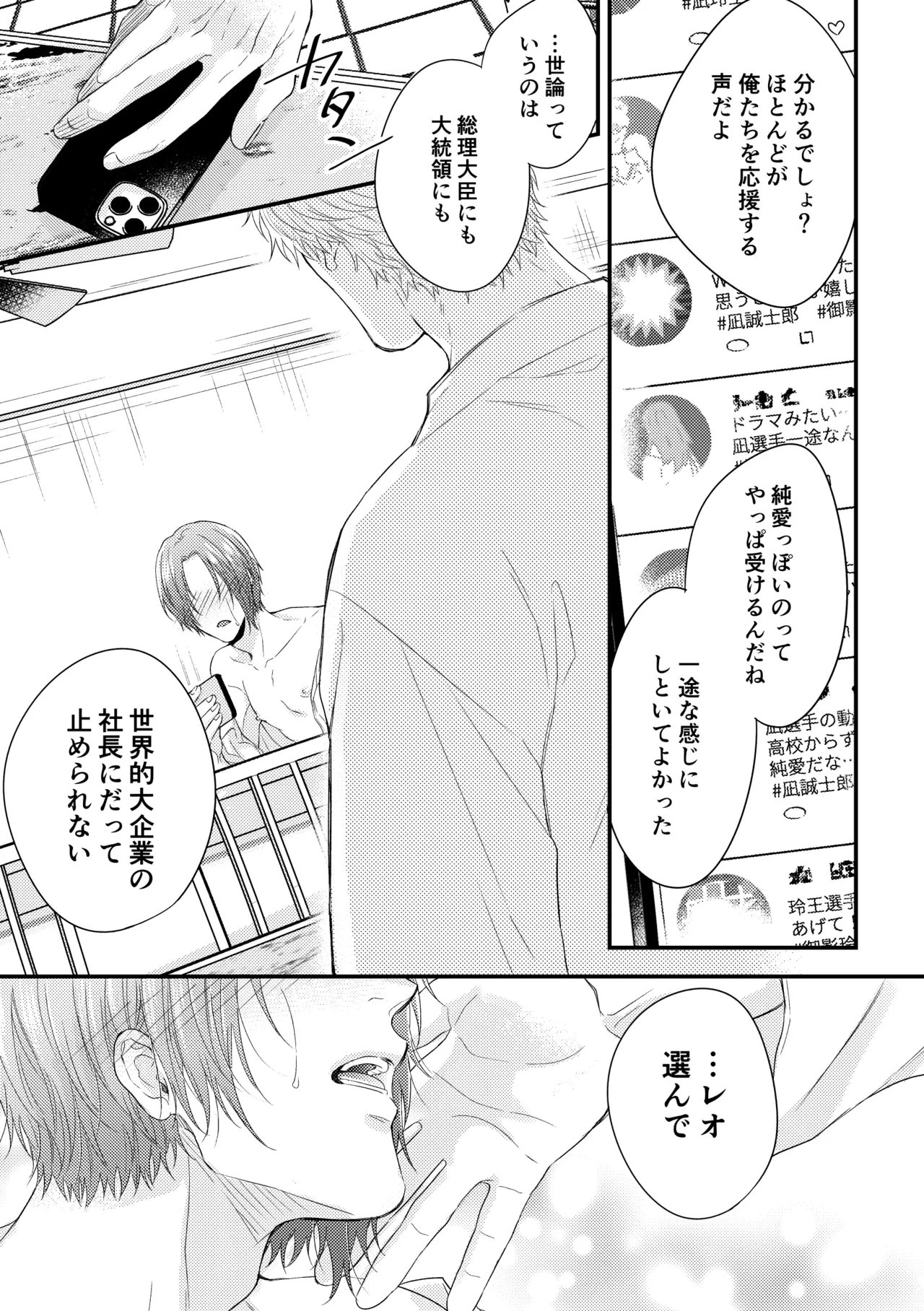 หน้า 37