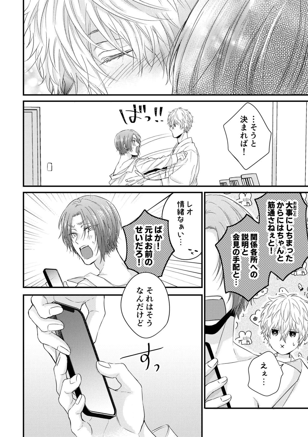 หน้า 41