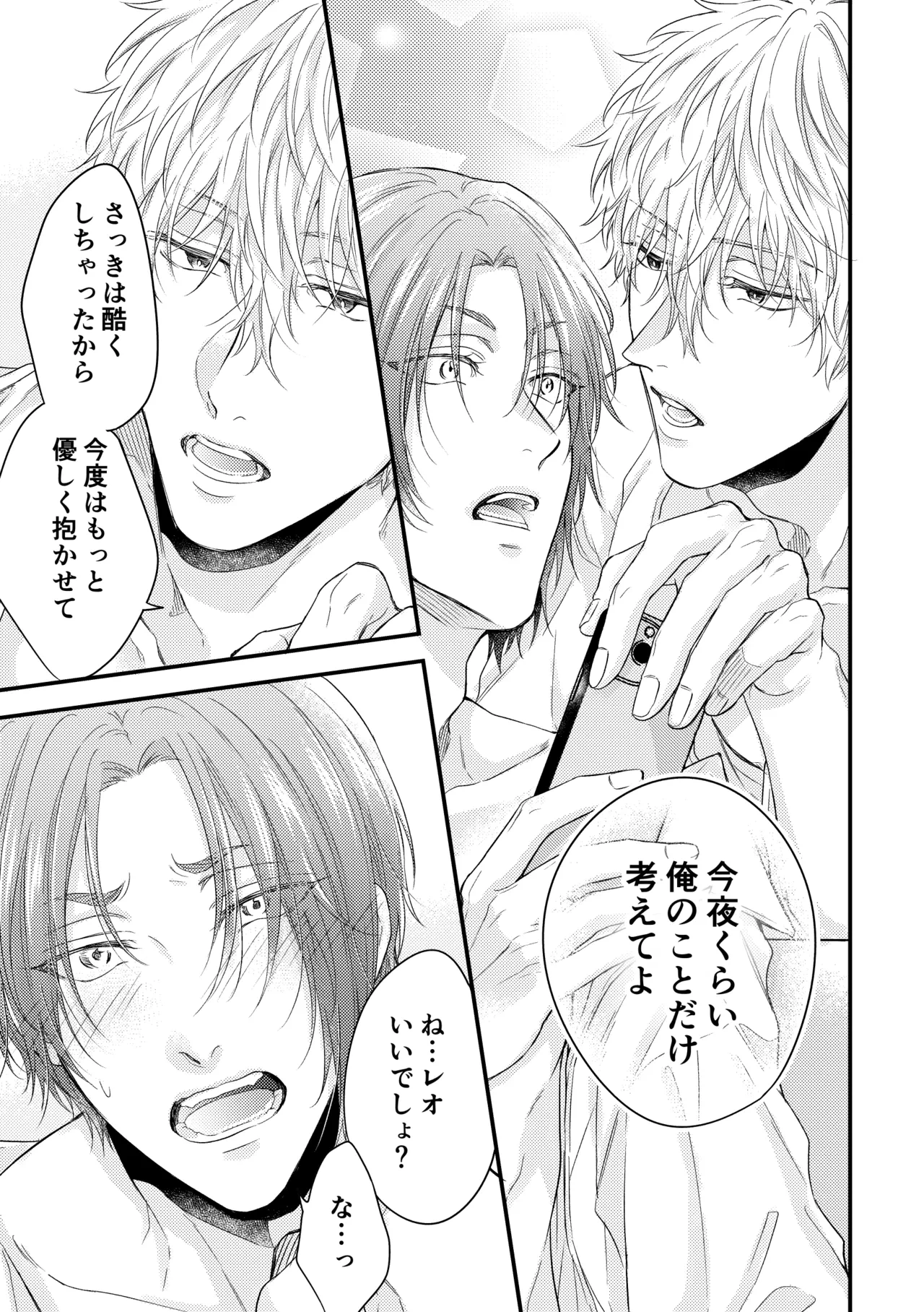 หน้า 42