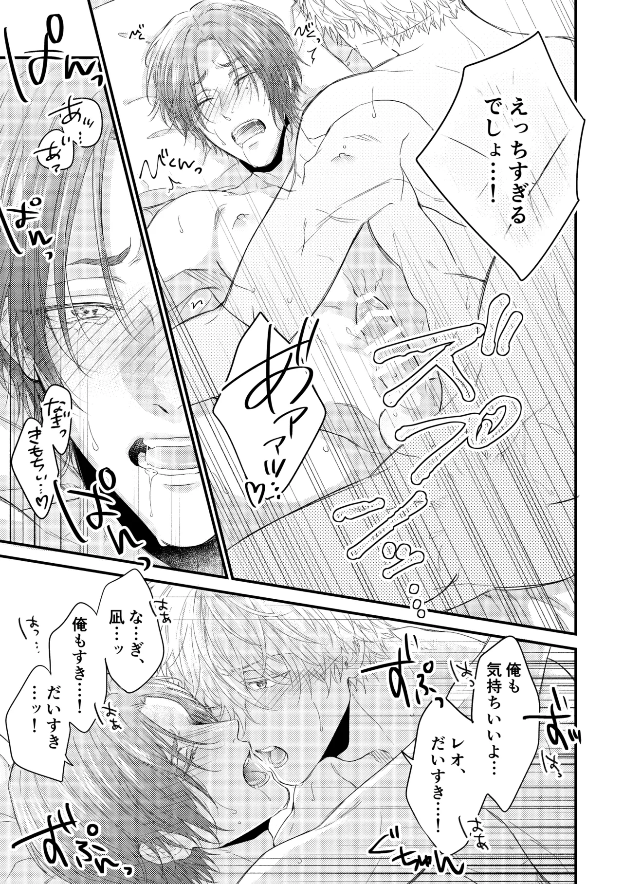 หน้า 46