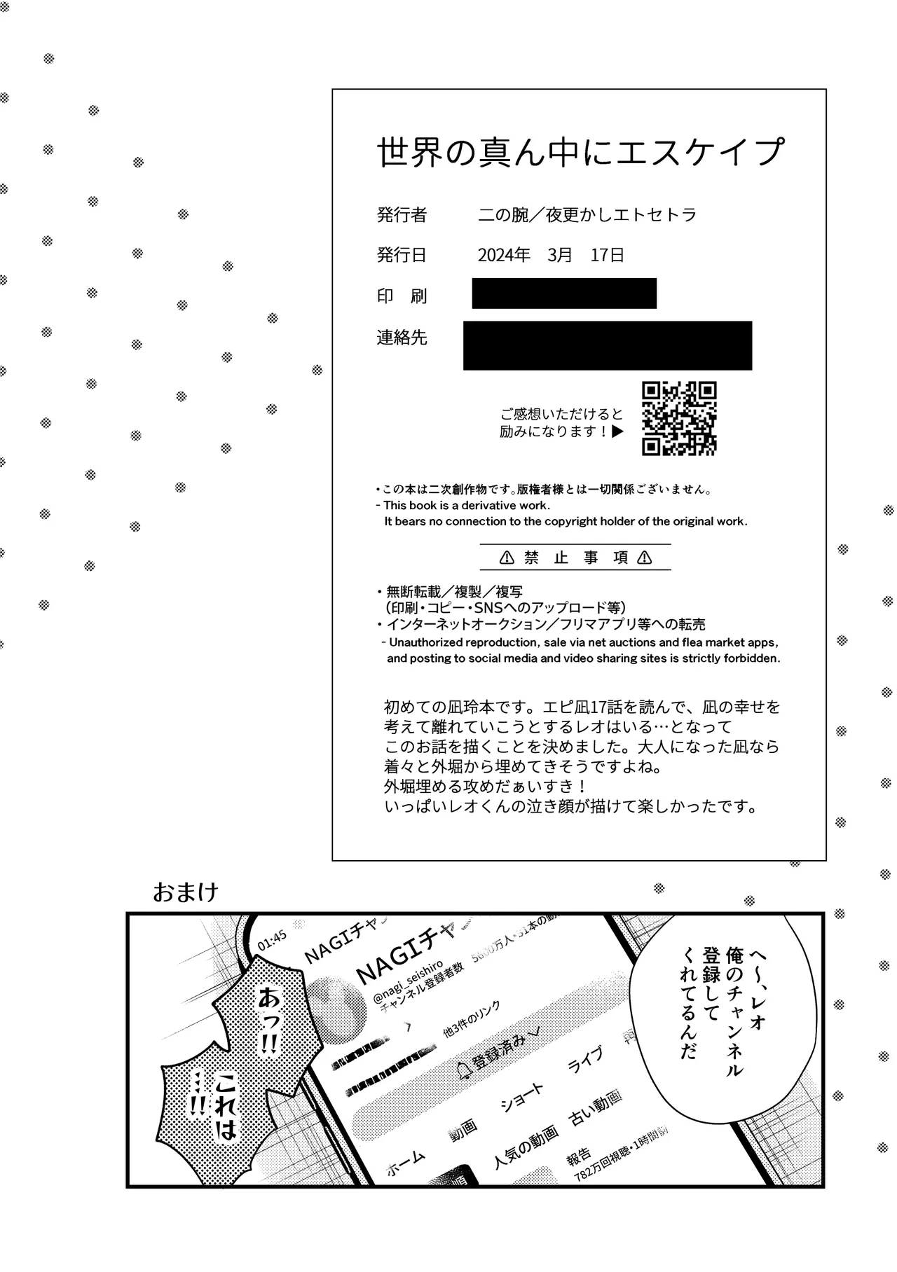 หน้า 51