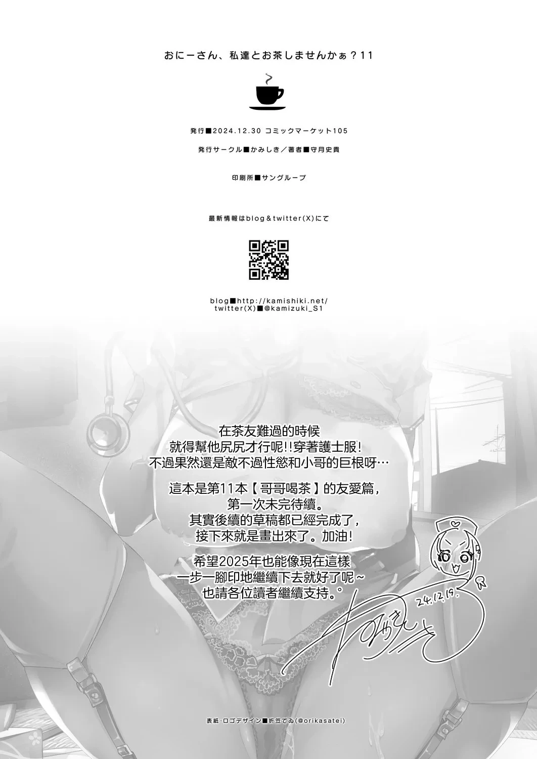 หน้า 34