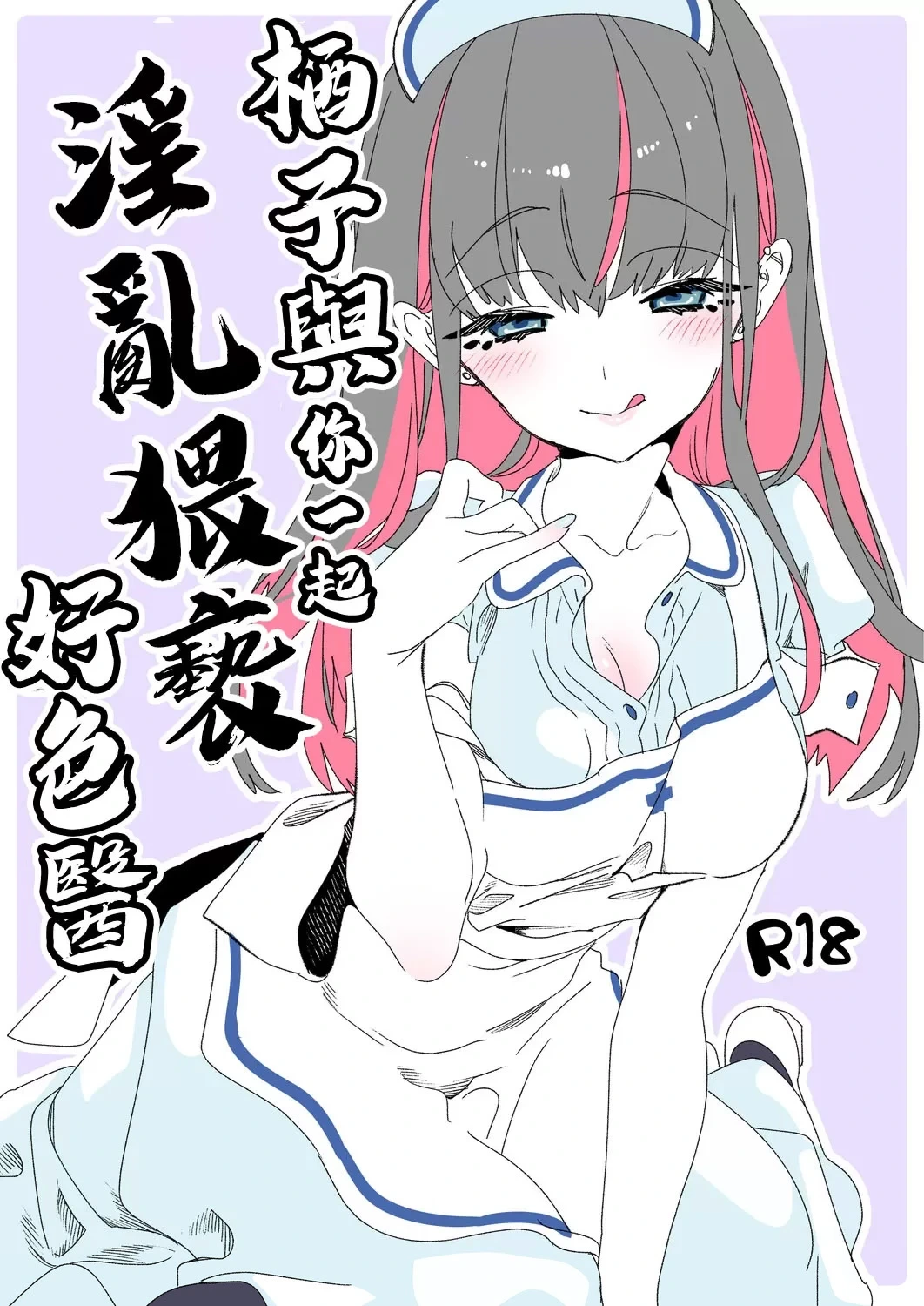 หน้า 36