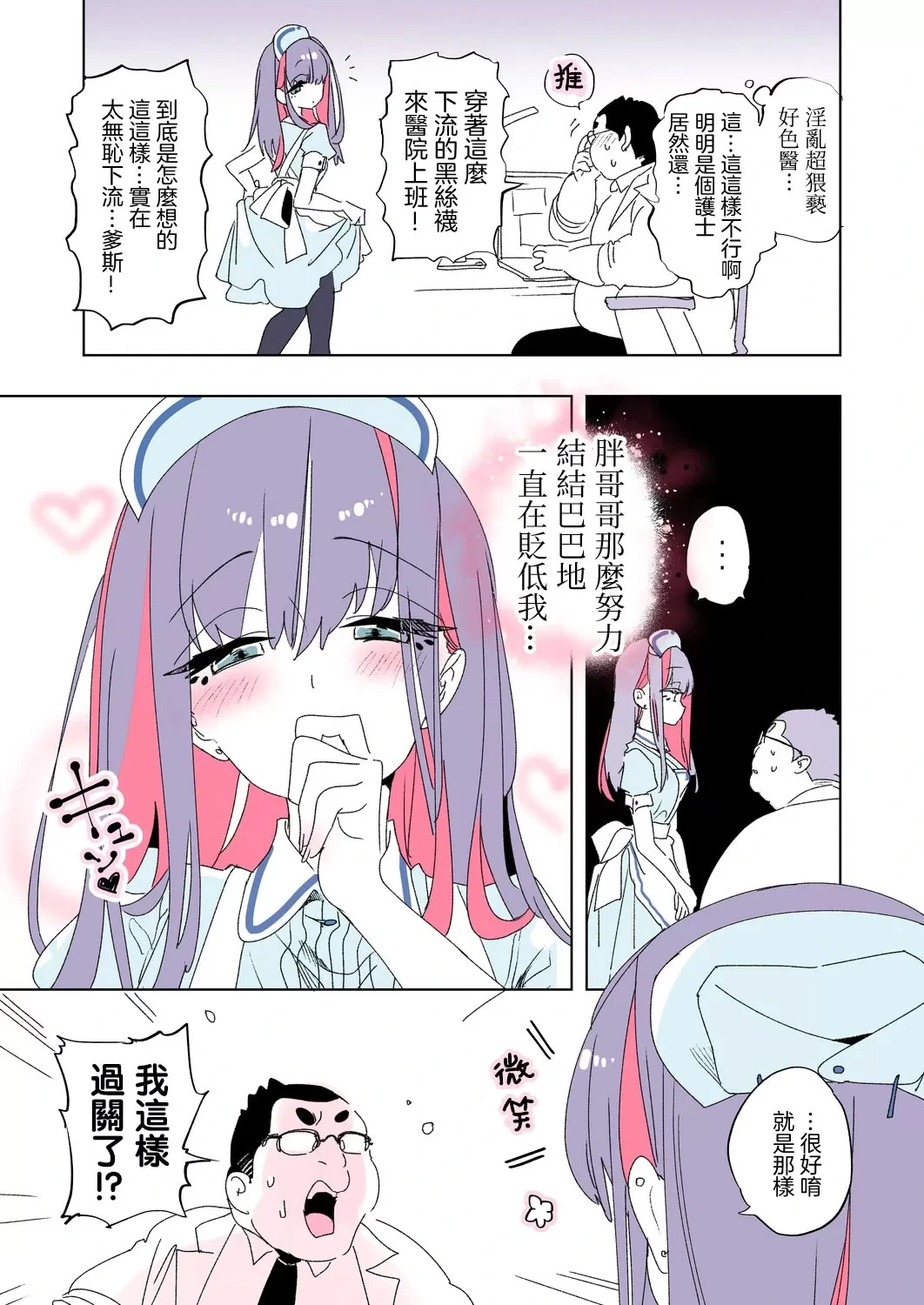 หน้า 39