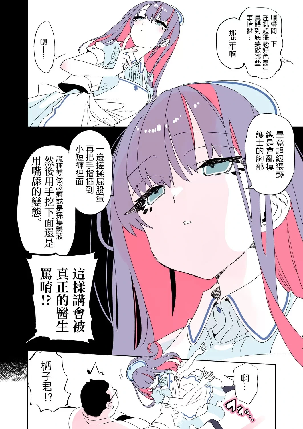 หน้า 40
