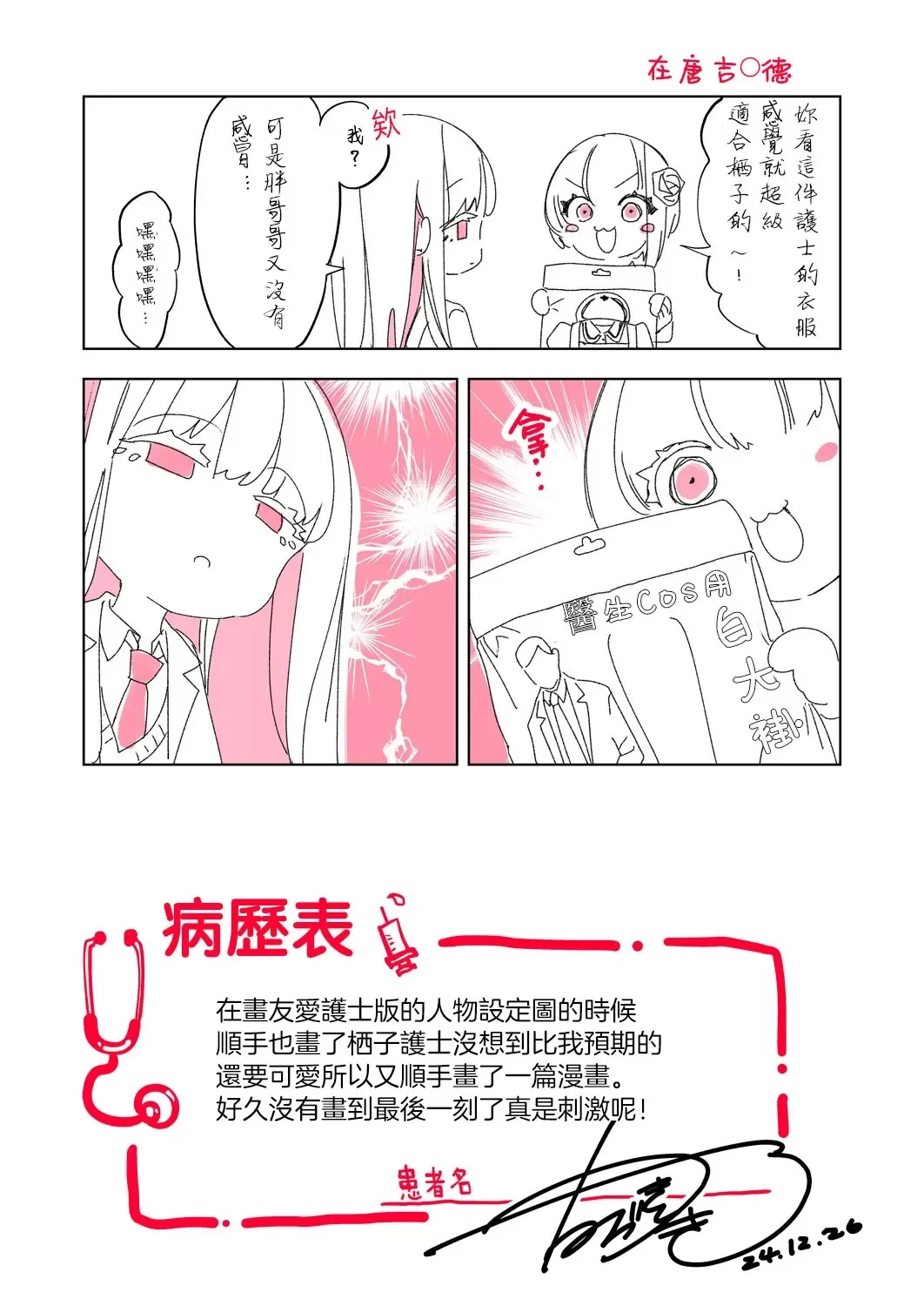 หน้า 49