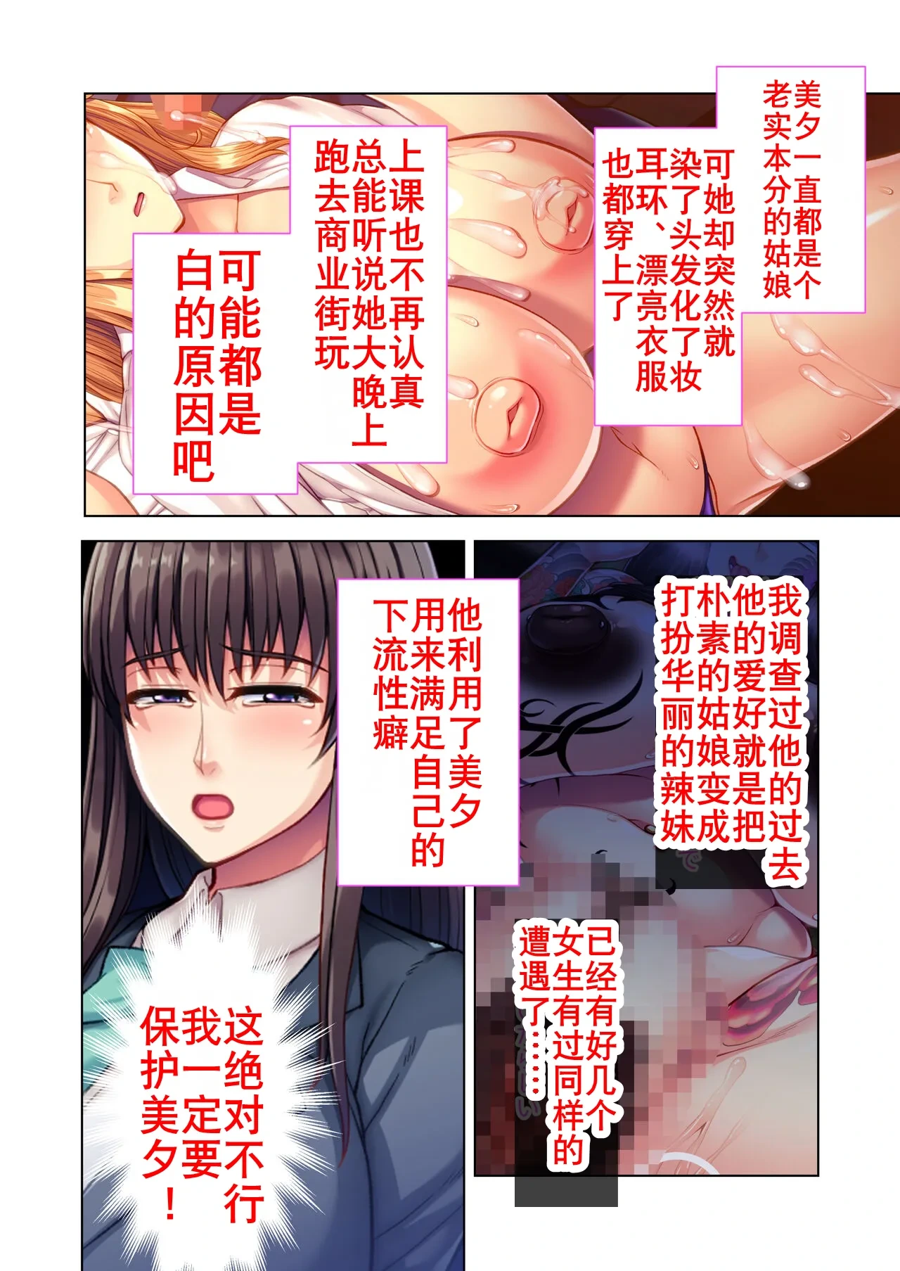 หน้า 4