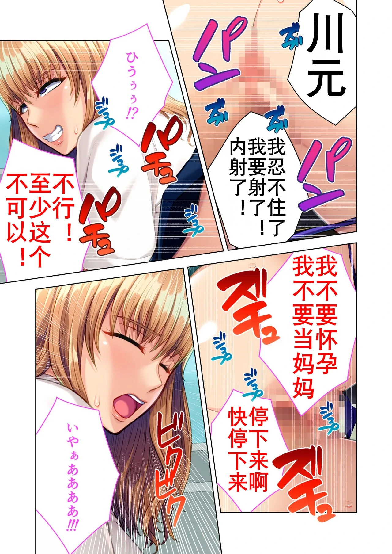 หน้า 21