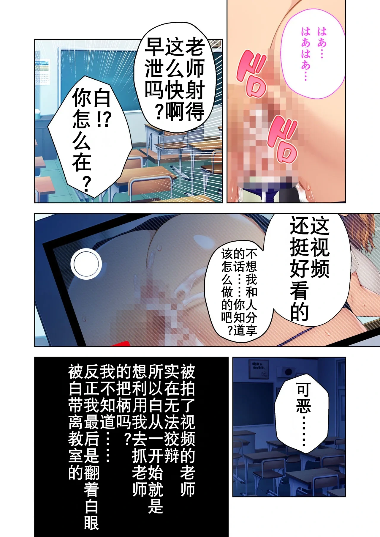 หน้า 24