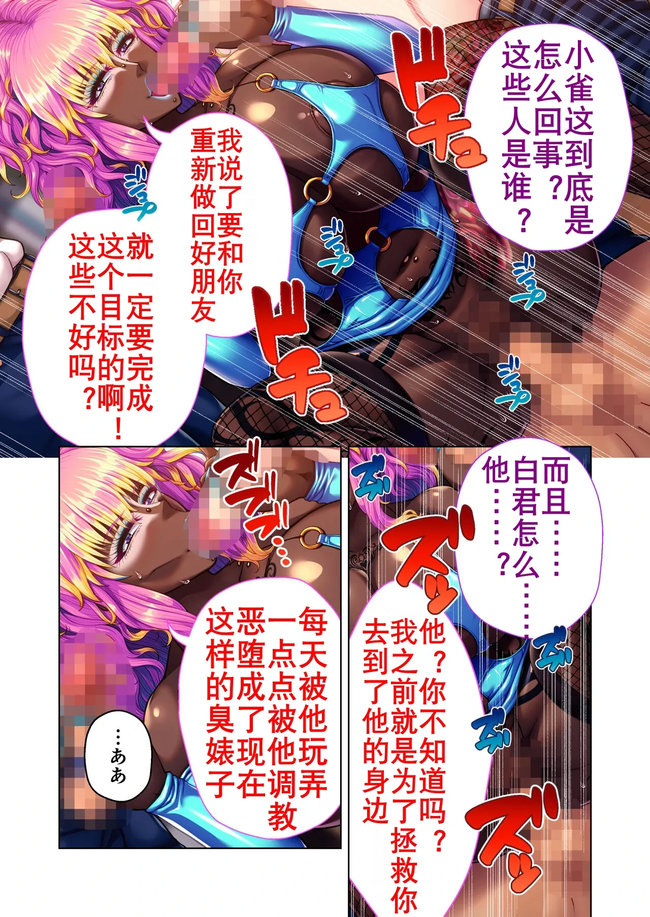 หน้า 42